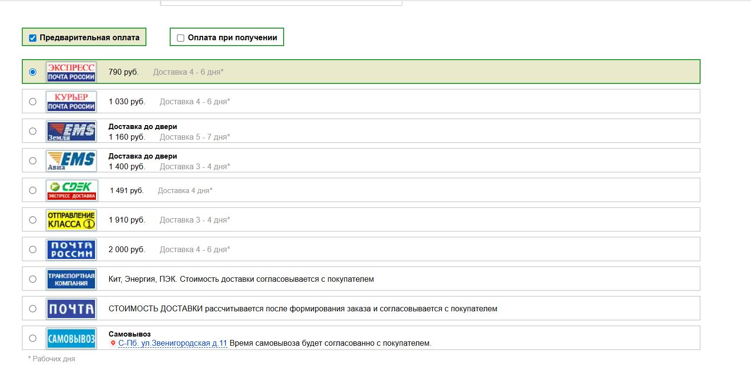 Скриншот 26-02-2026 181106.jpg