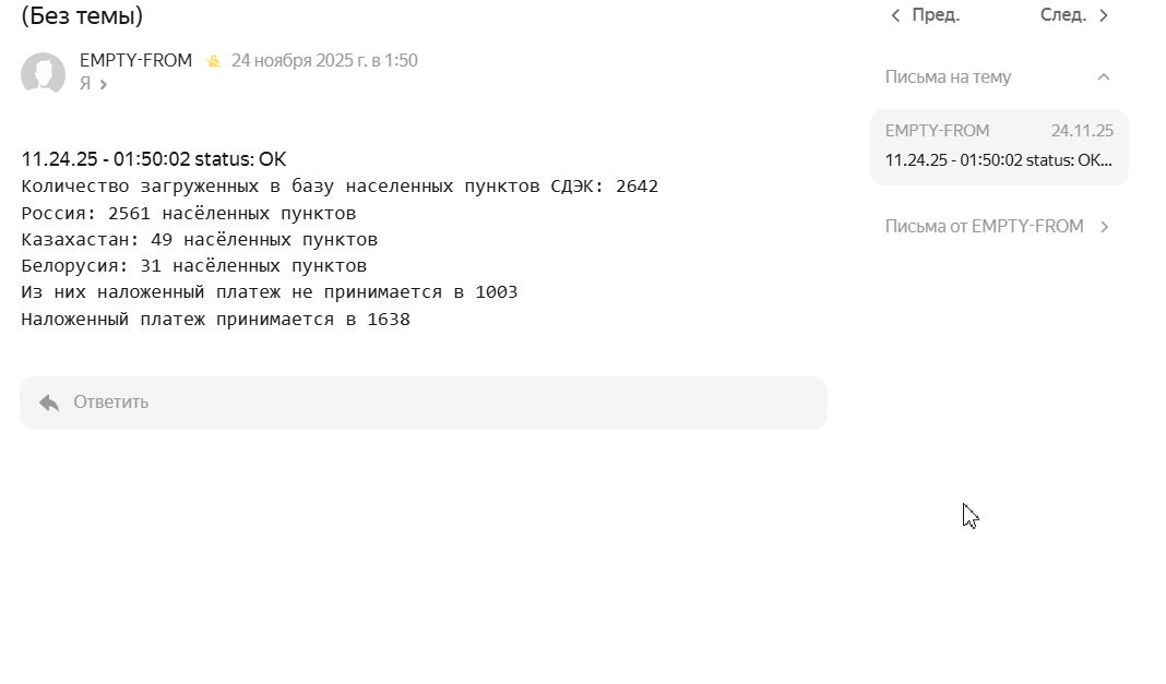 Скриншот 26-02-2026 182947.jpg