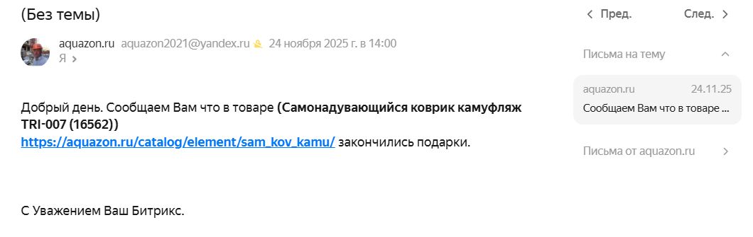 Скриншот 26-02-2026 183353.jpg