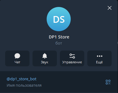 Telegram-бот для оплаты и доступа к другим каналам