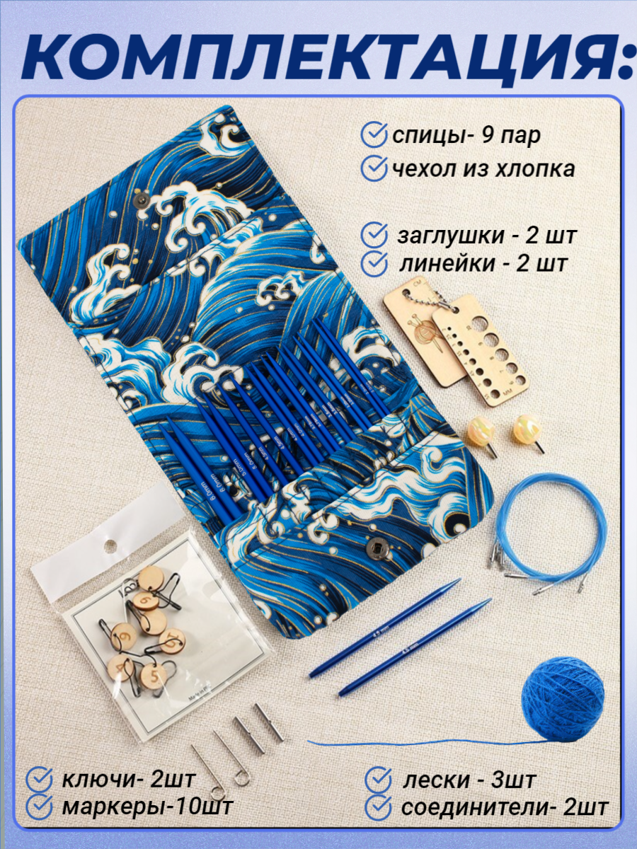 Компл.png