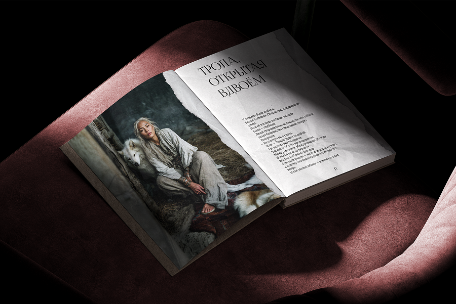 open-book-mockup-on-velvet-chair-v4-isometricрэж 2.png