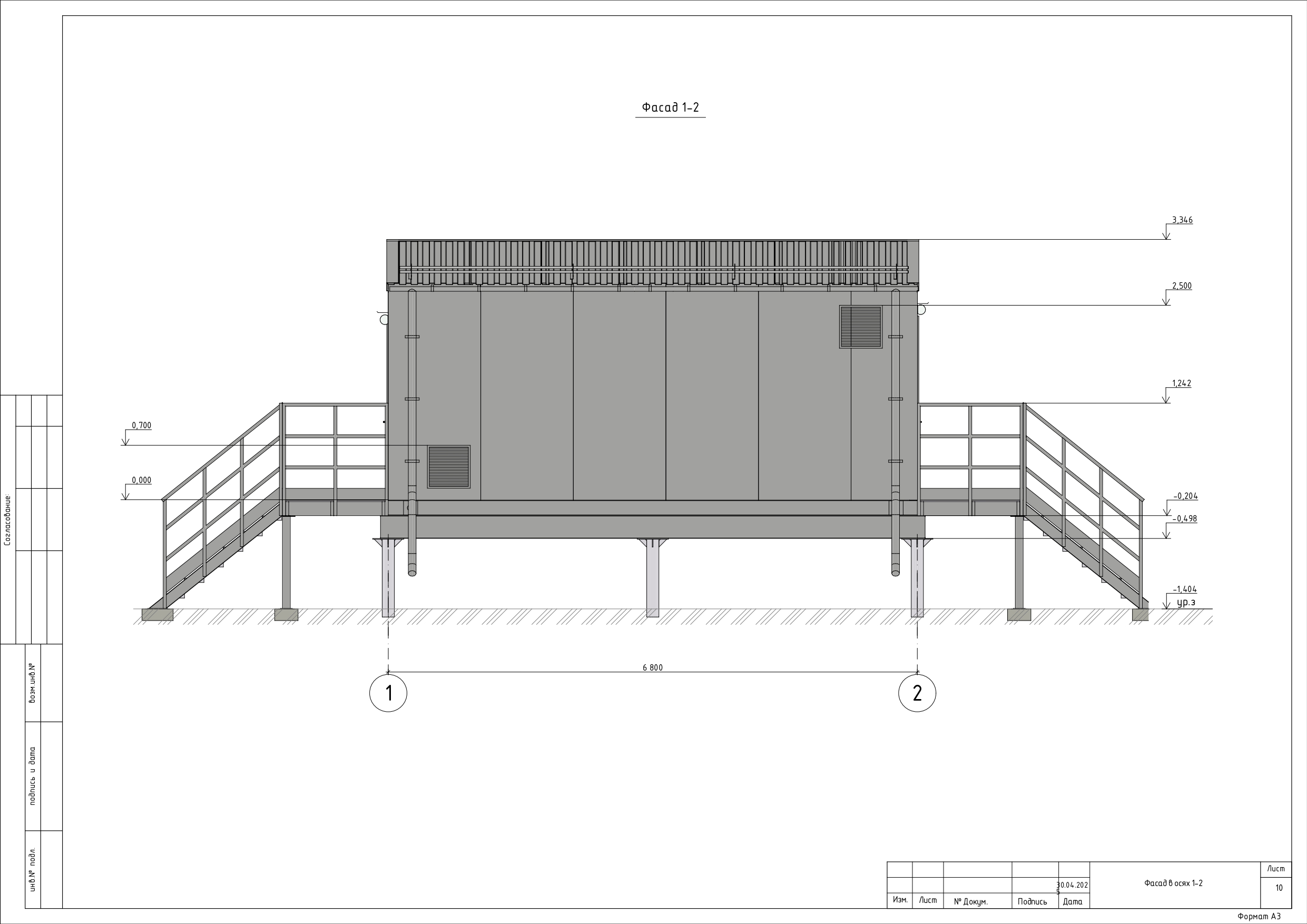 ГРЩ-3_page-0009.jpg