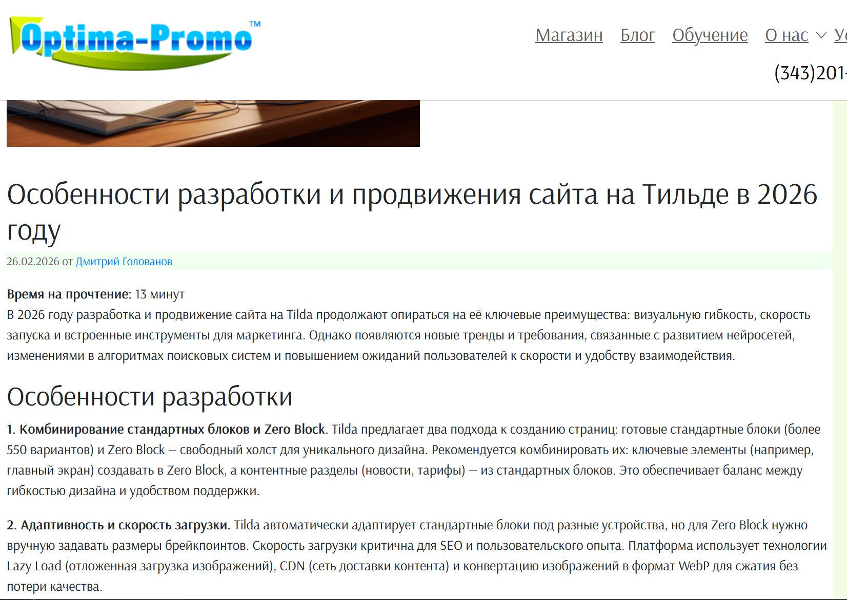 Screenshot_2.jpg