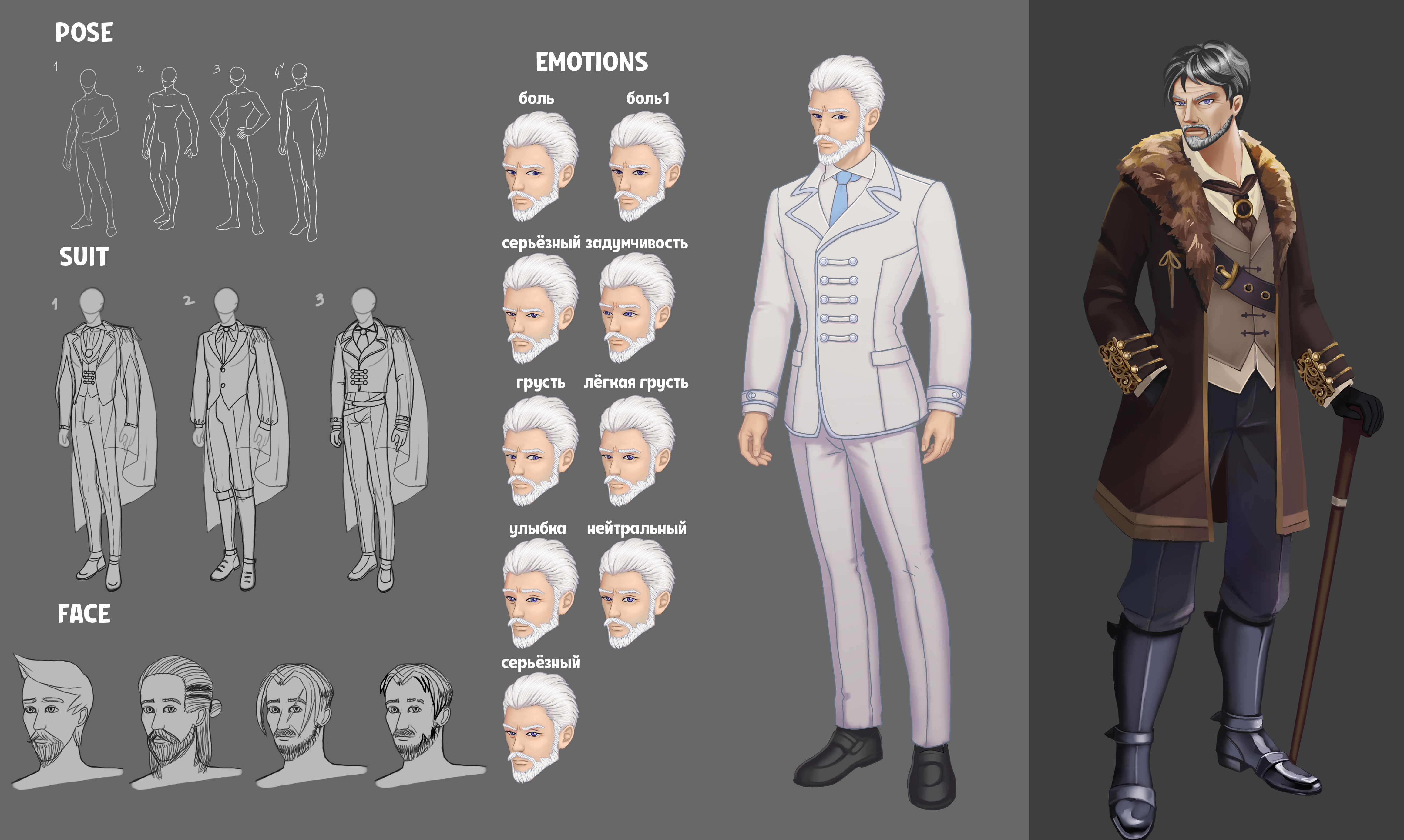 Роберт_концепт3.jpg