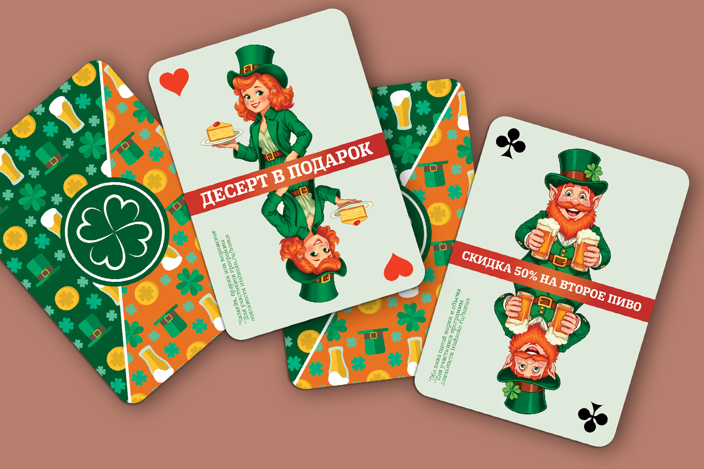 Промо-карты-для-рекламной-акции.jpg