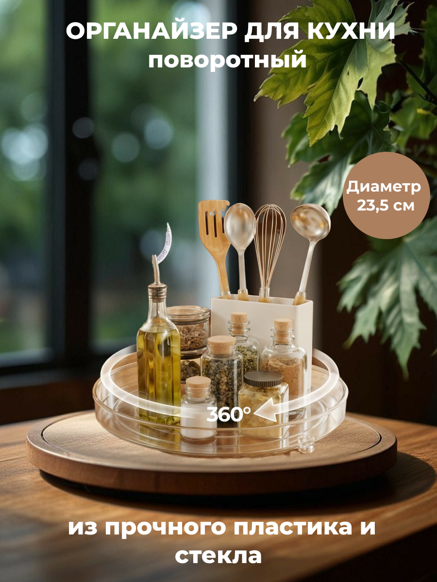 Карточки товара для Wildberries