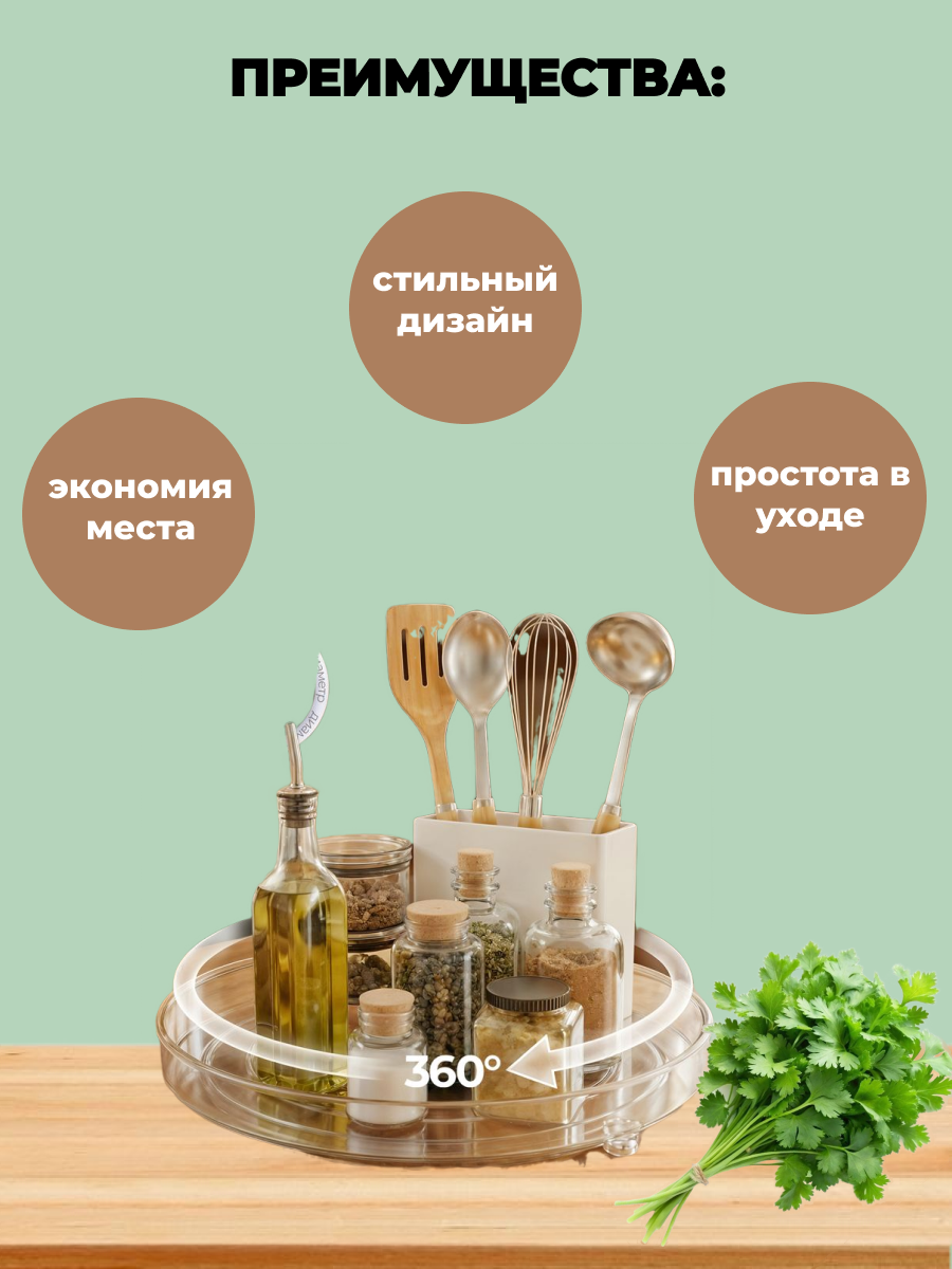 карточка 2.png