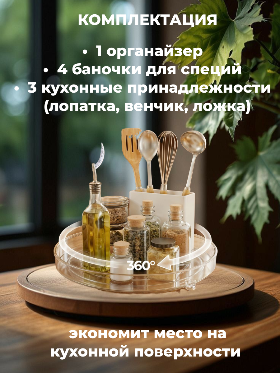 карточка 3.png