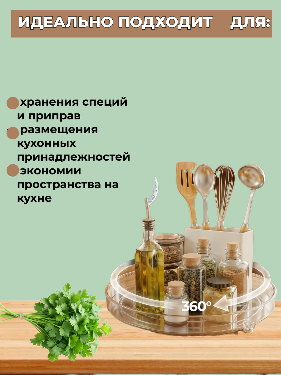 карточка 4.png