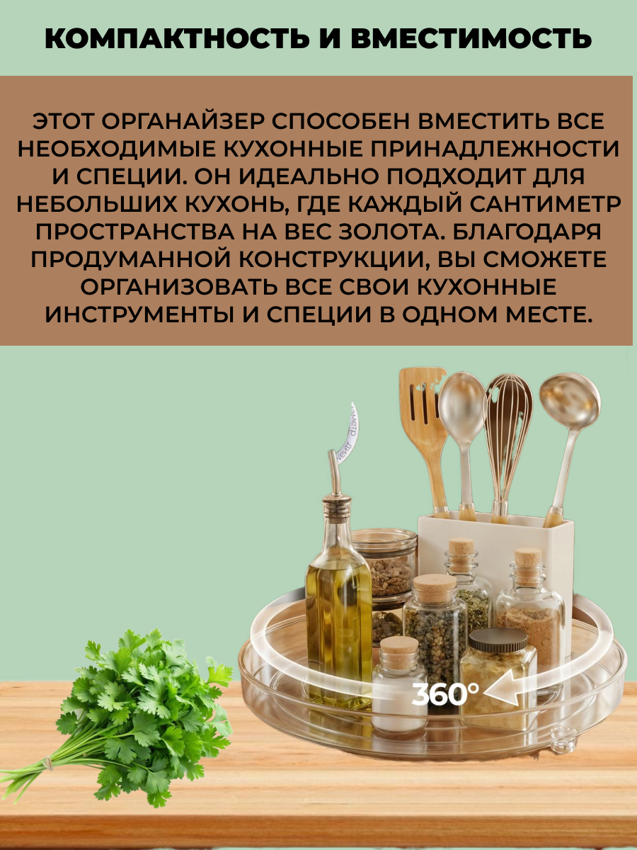 карточка 5.png