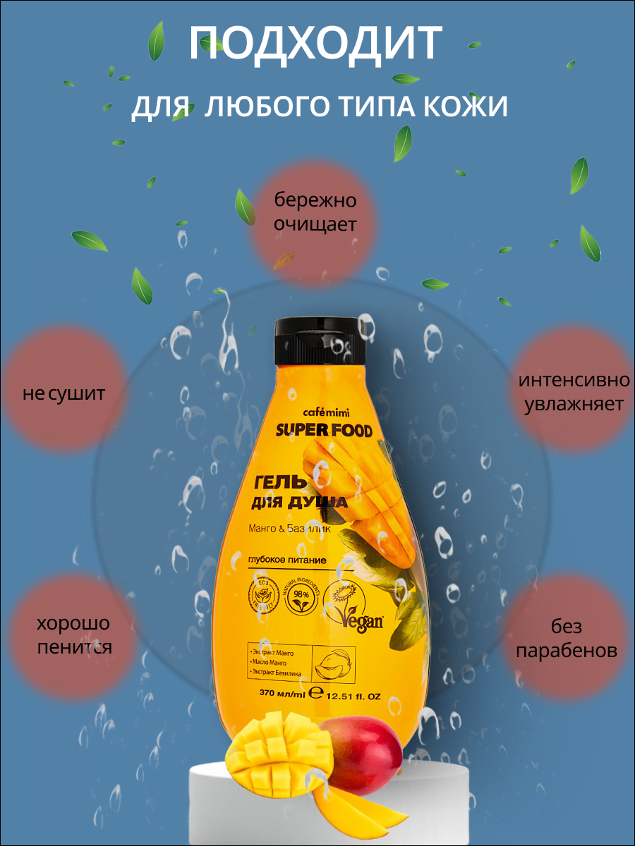 Гель 2.png