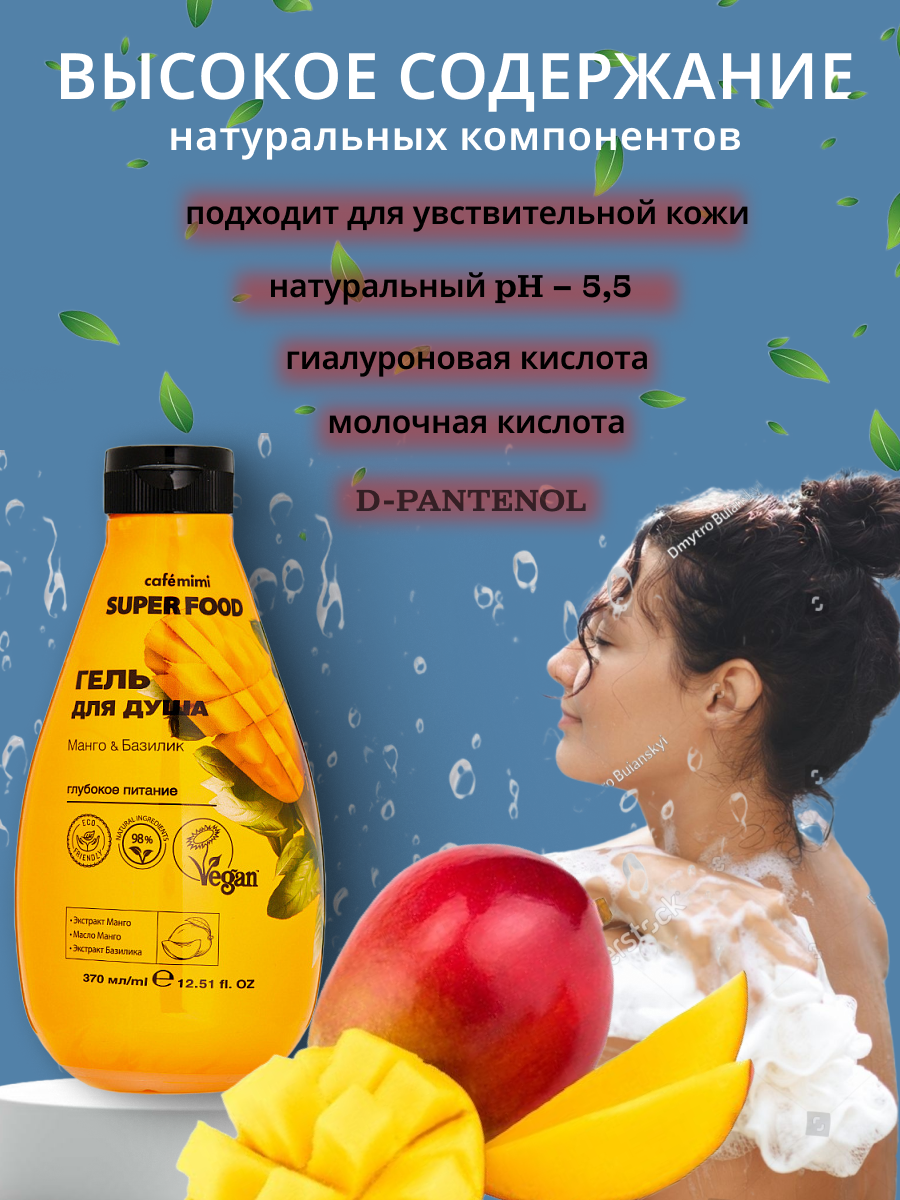 Гель 3.png
