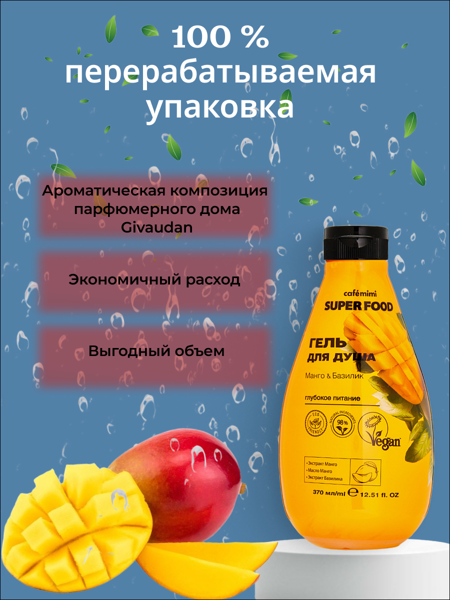 Гель 4.png
