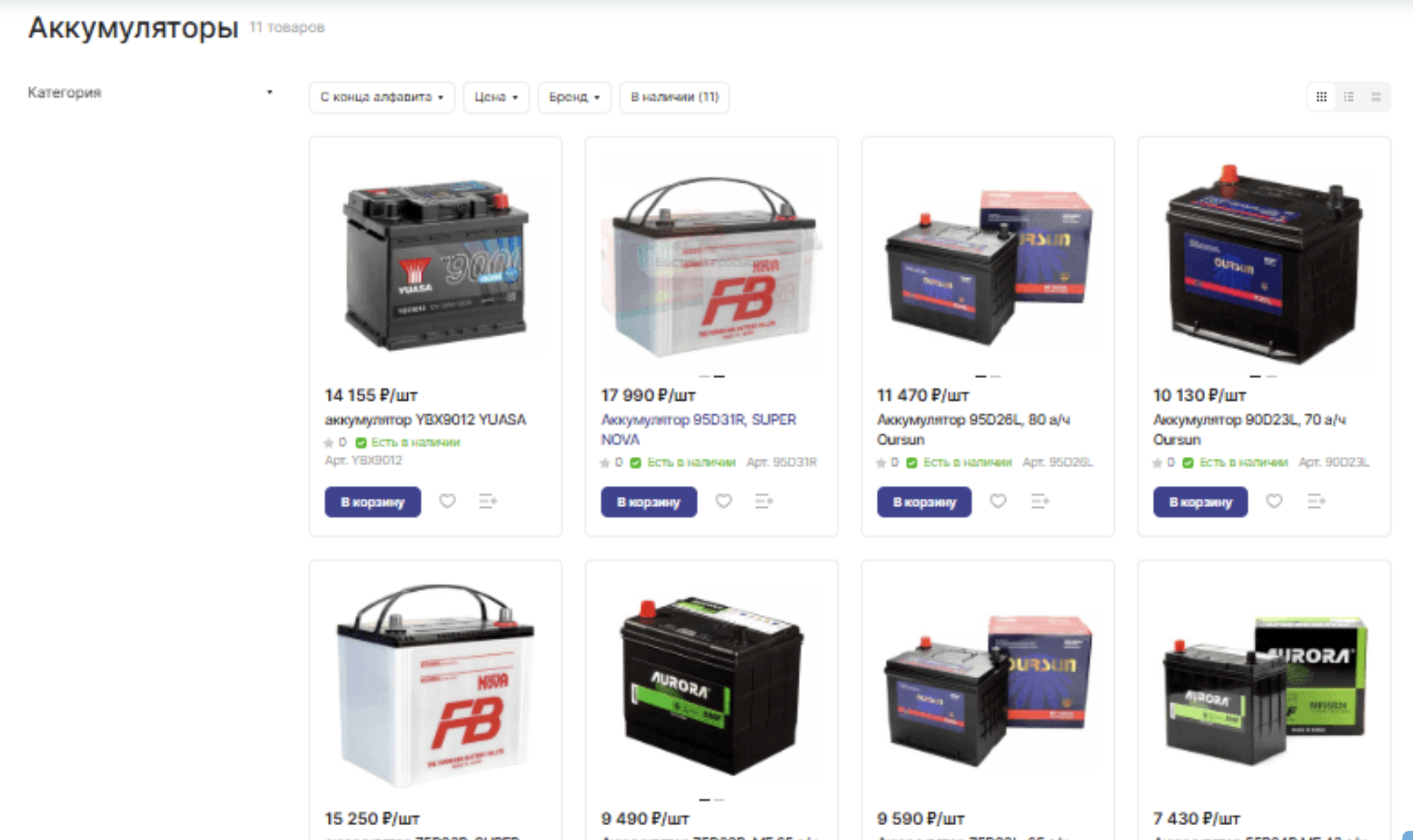 Снимок экрана 2026-02-27 в 15.32.29.png