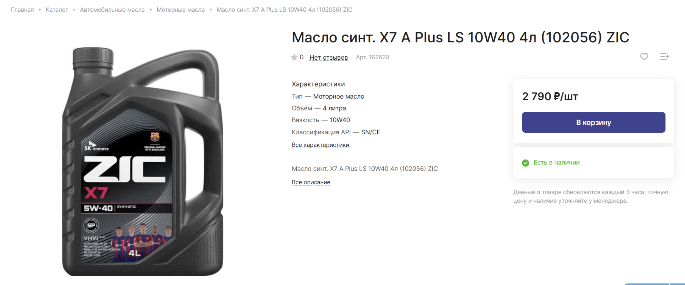 Снимок экрана 2026-02-27 в 15.33.40.png