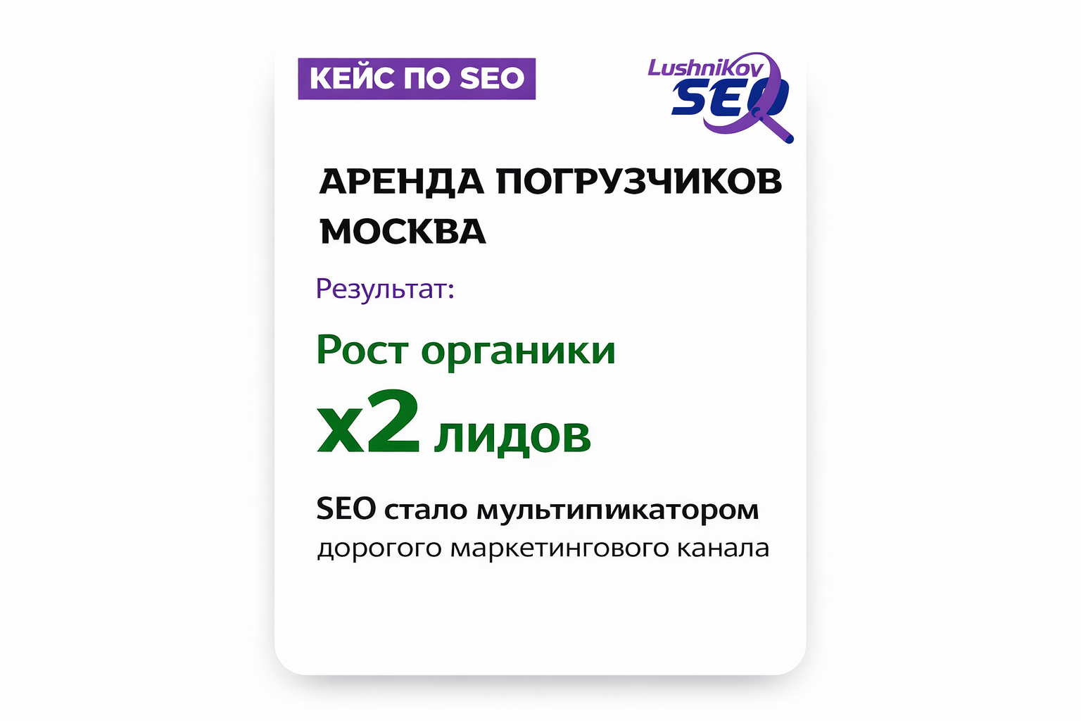 Аренда погрузчиков в Москве