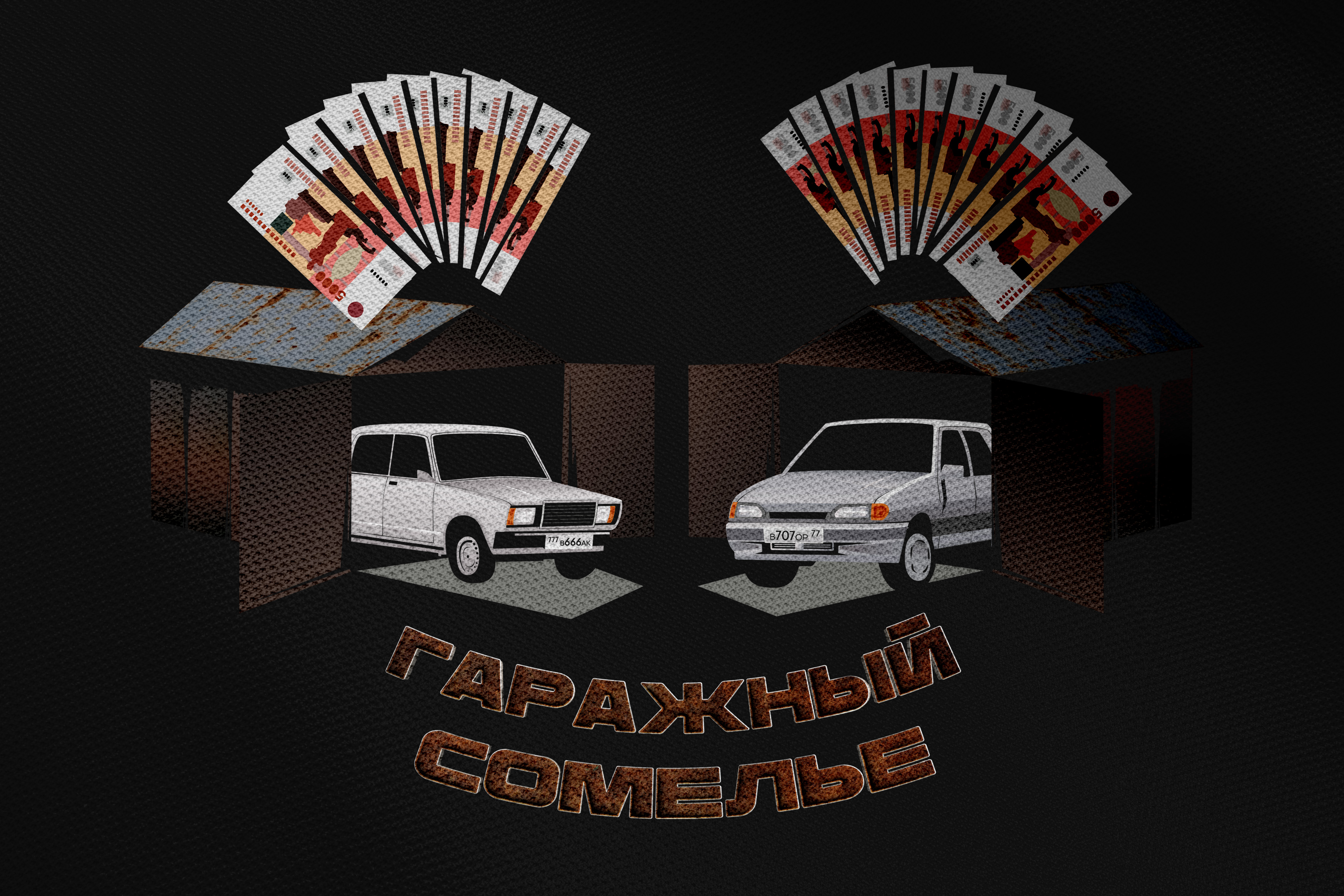 Logo_on_canvas_54.jpg