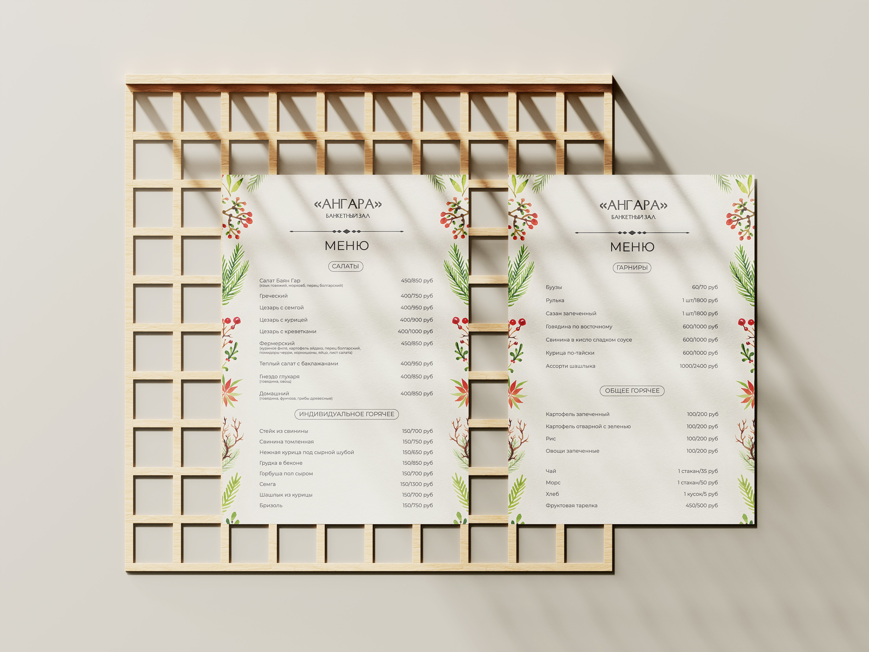 A5_Leaflet_Mockup_1.jpg