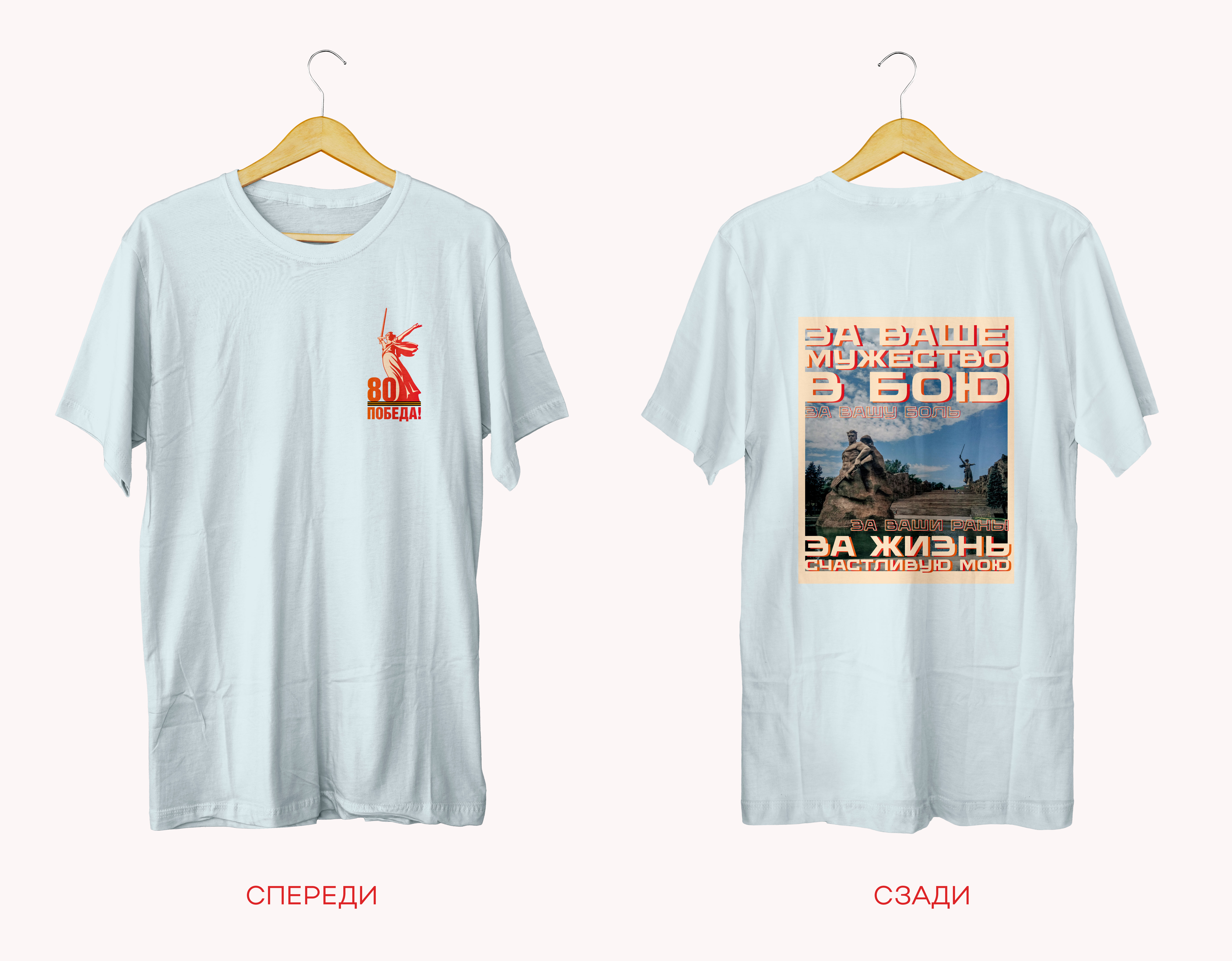 T-shirt mockup with hanger by freejeввct.net.jpg