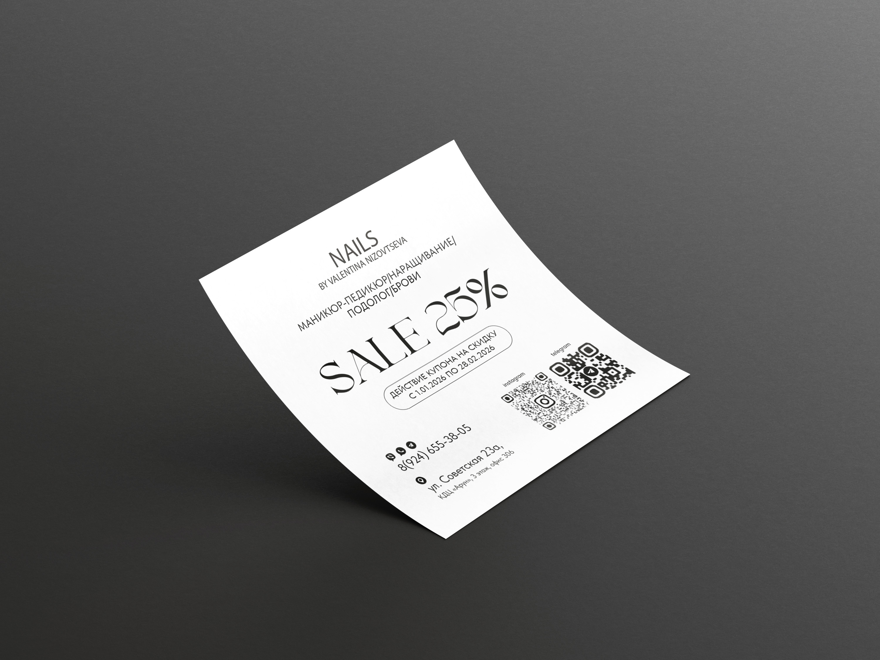 Free_Square_Flyer_Mockup_3.jpg