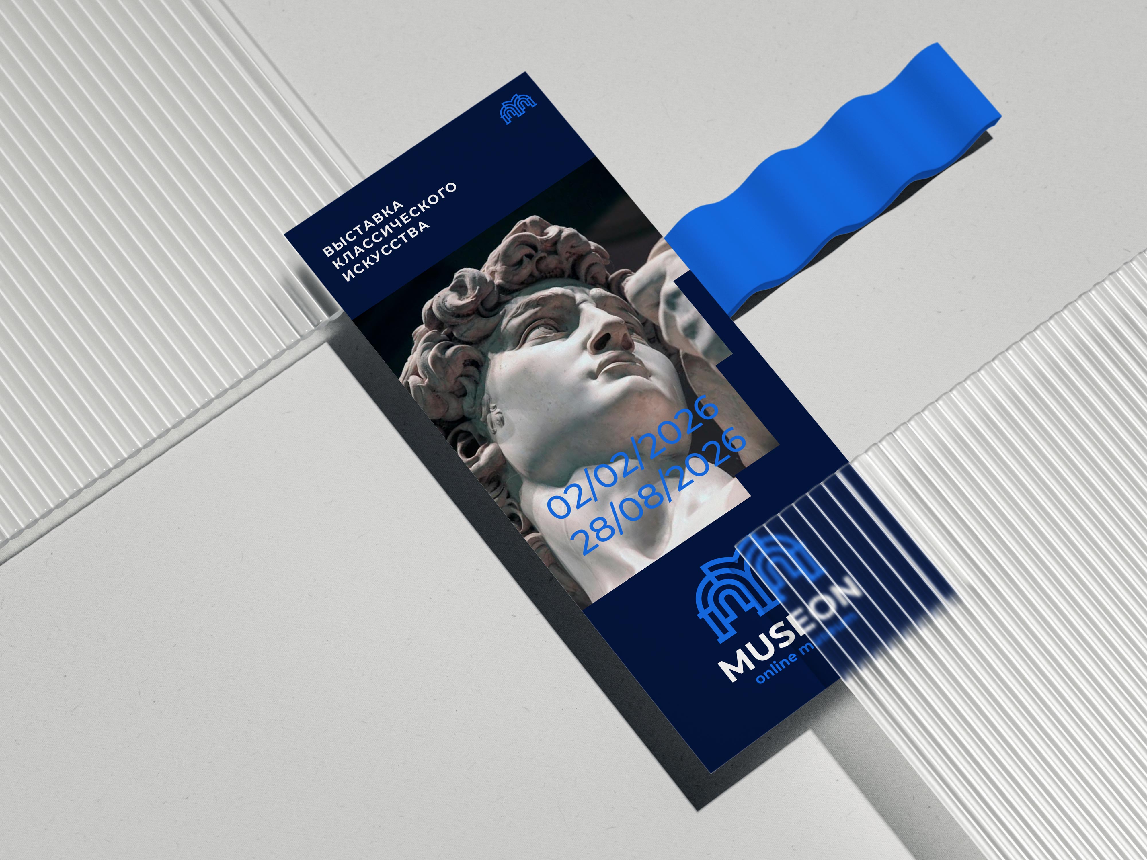 Long_Flyer_Mockup_1.jpg