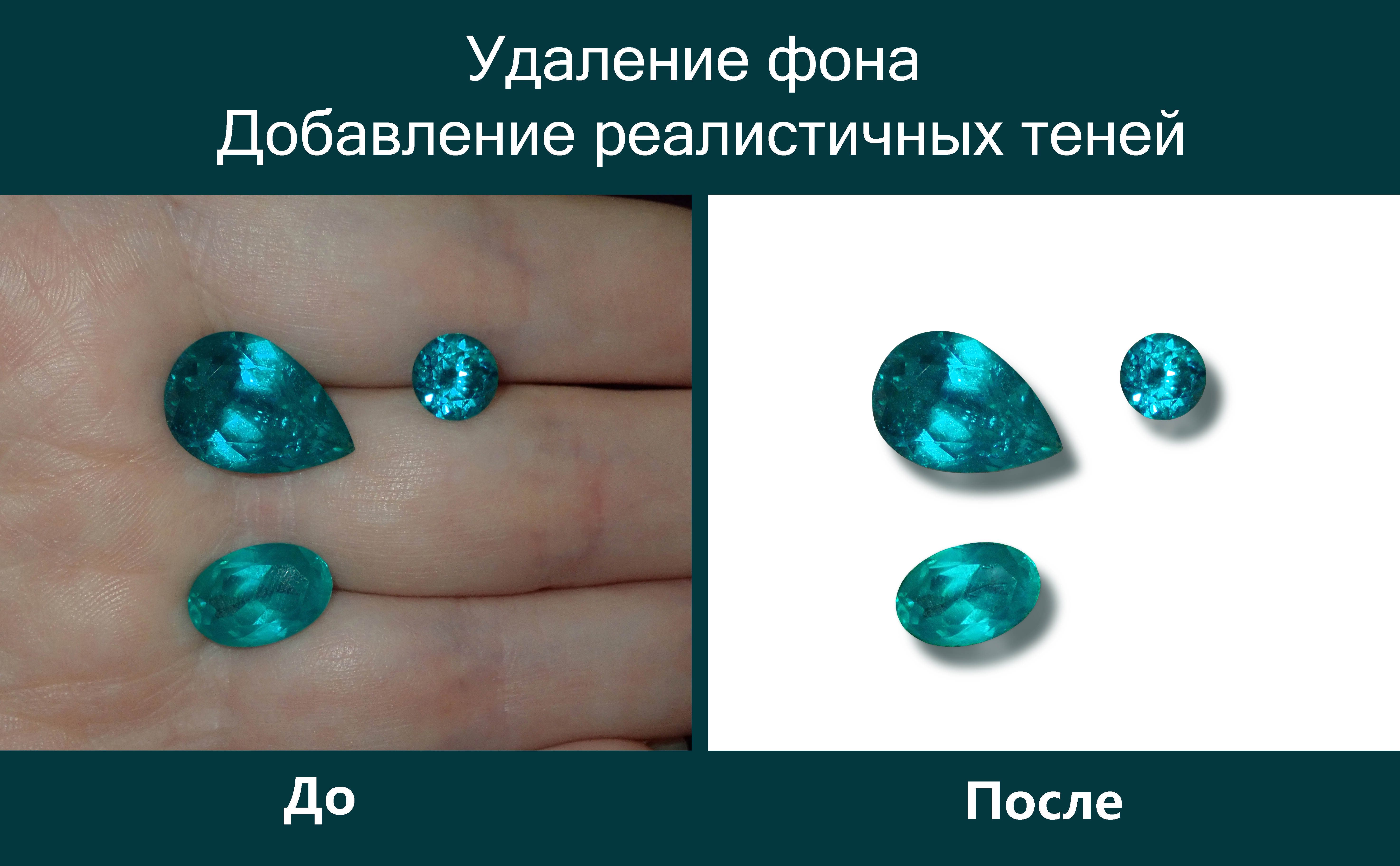 удалила фон3 тени готовое.jpg