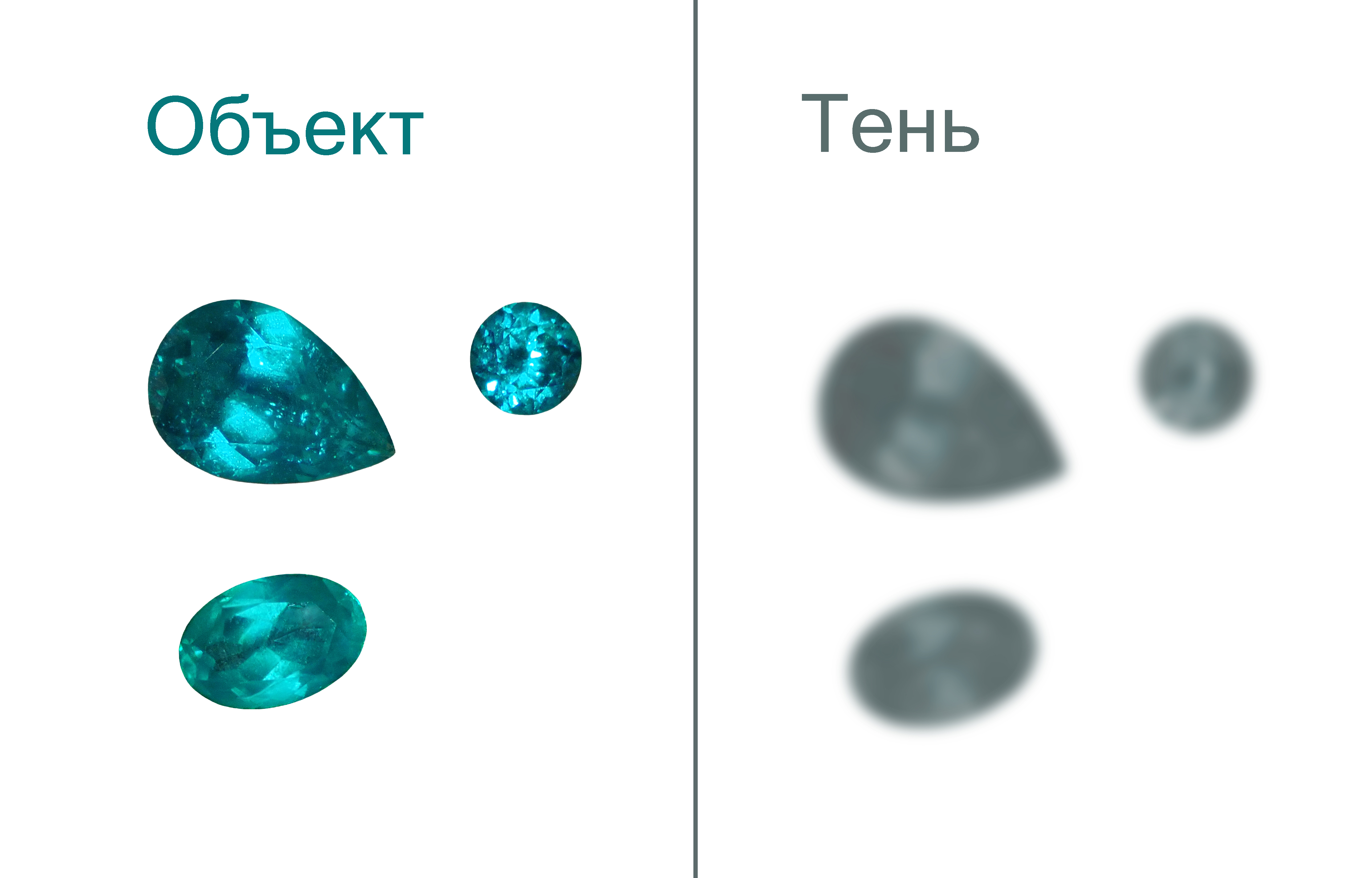 камни тень.jpg