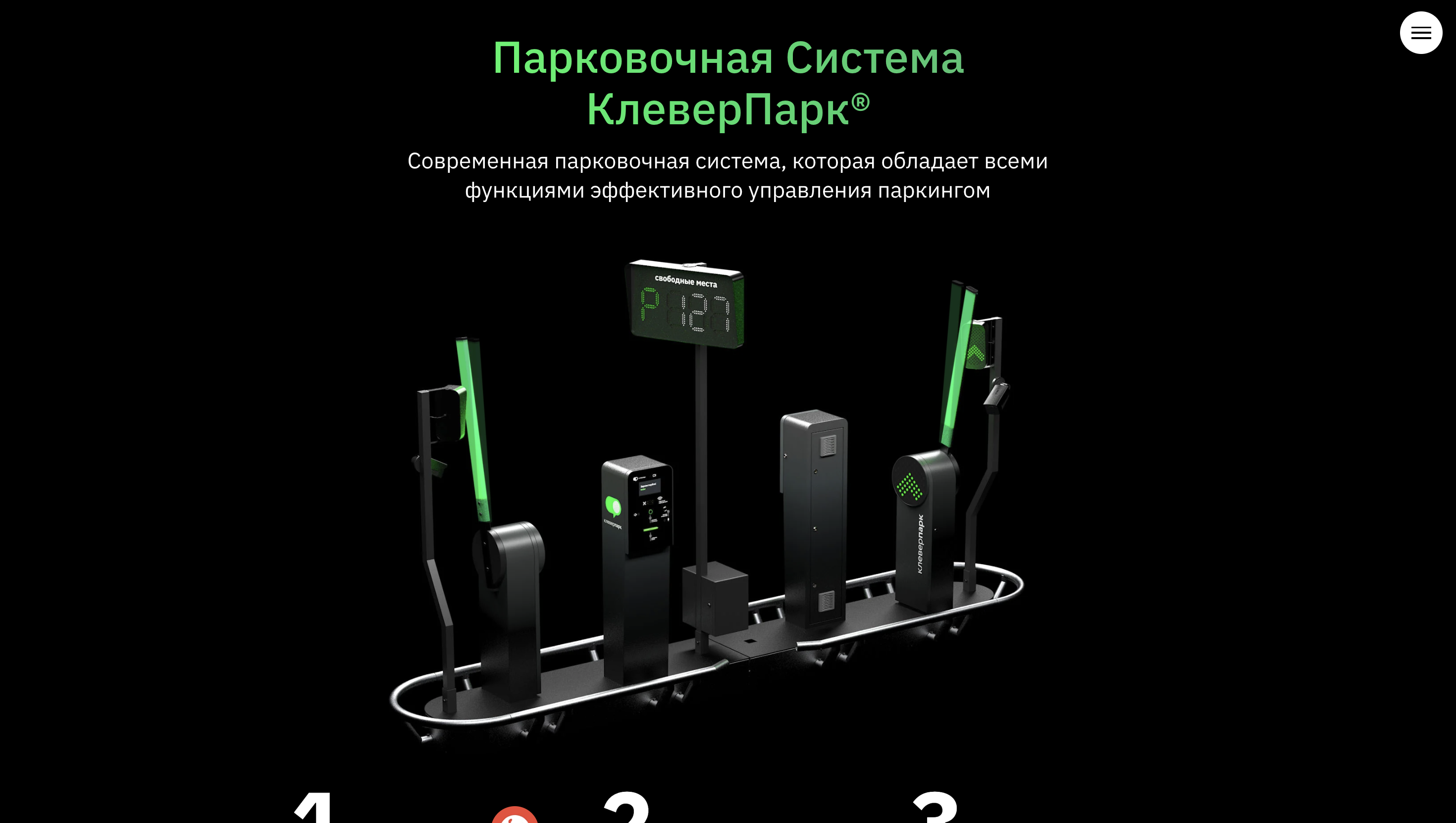 Снимок экрана 2024-05-30 в 05.47.03.png