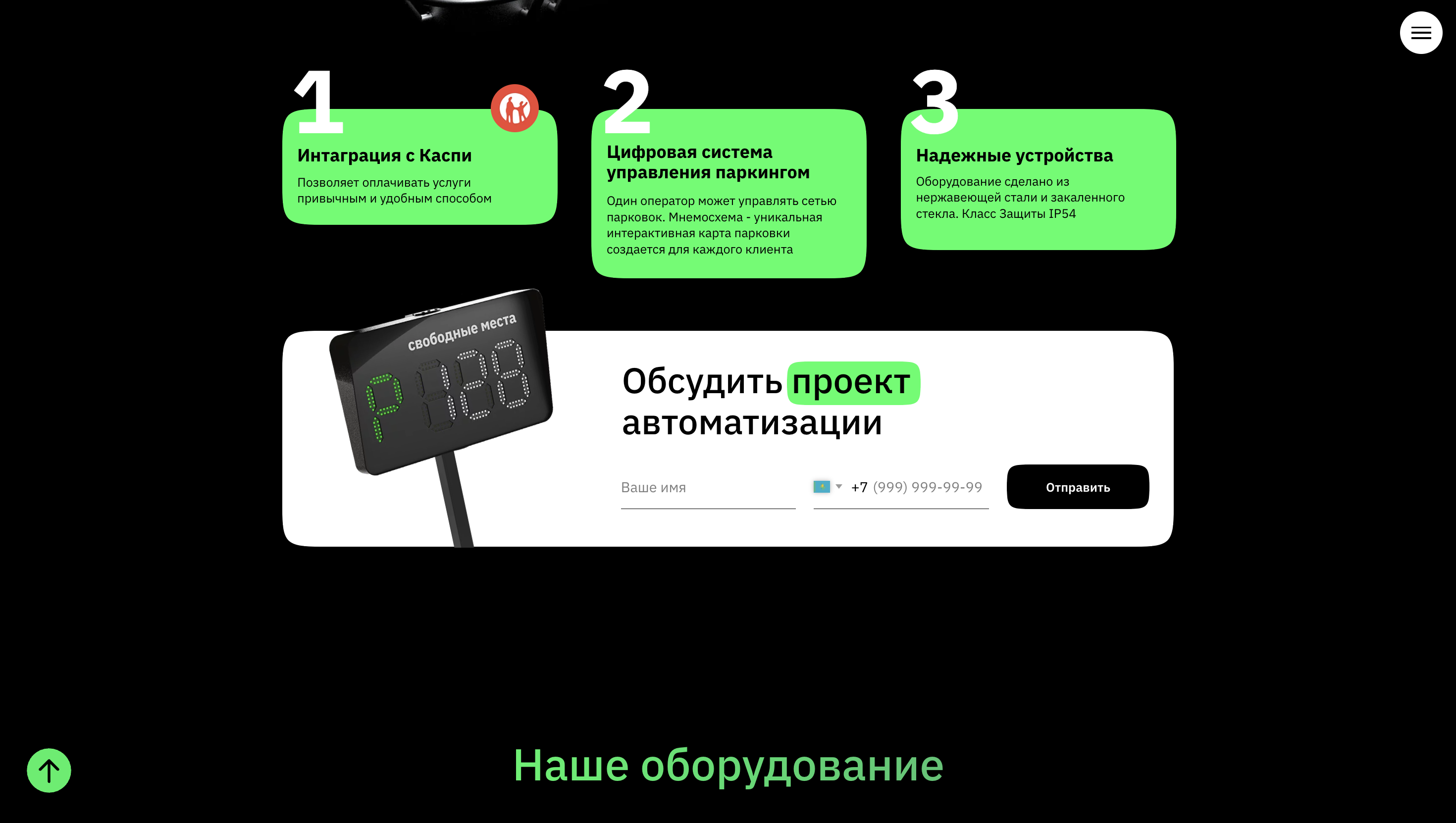 Снимок экрана 2024-05-30 в 05.47.08.png