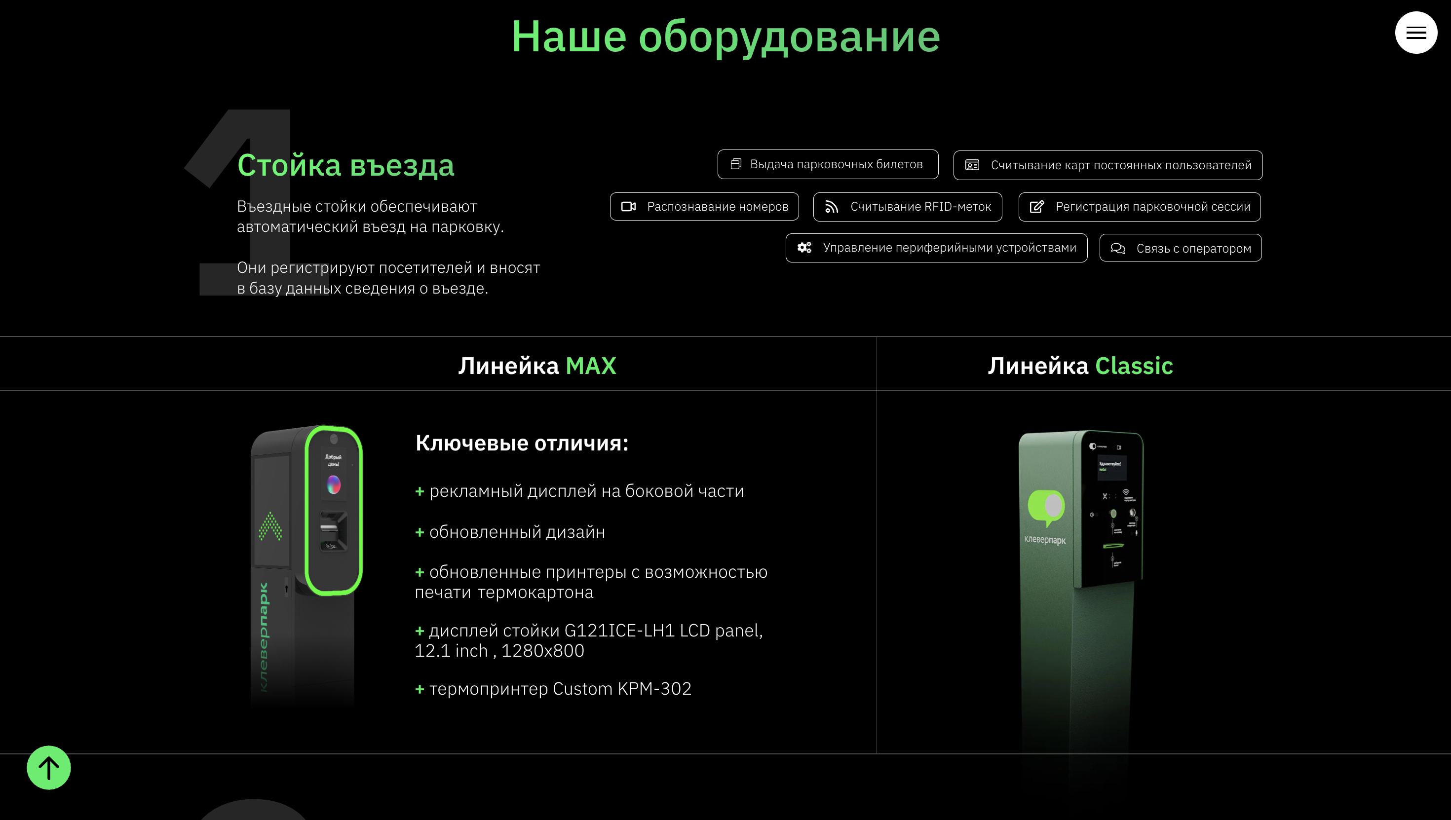 Снимок экрана 2024-05-30 в 05.47.12.png