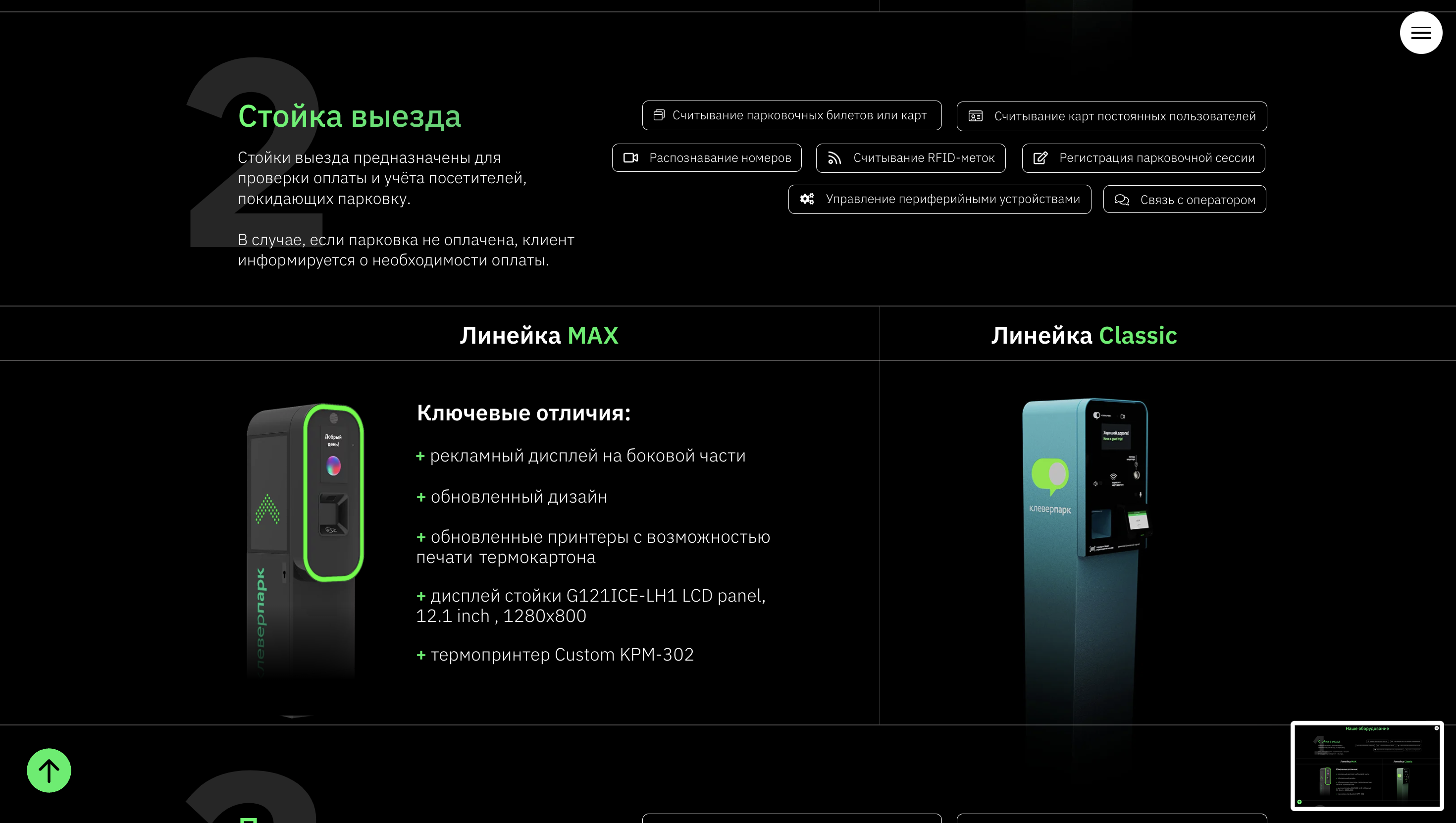 Снимок экрана 2024-05-30 в 05.47.16.png