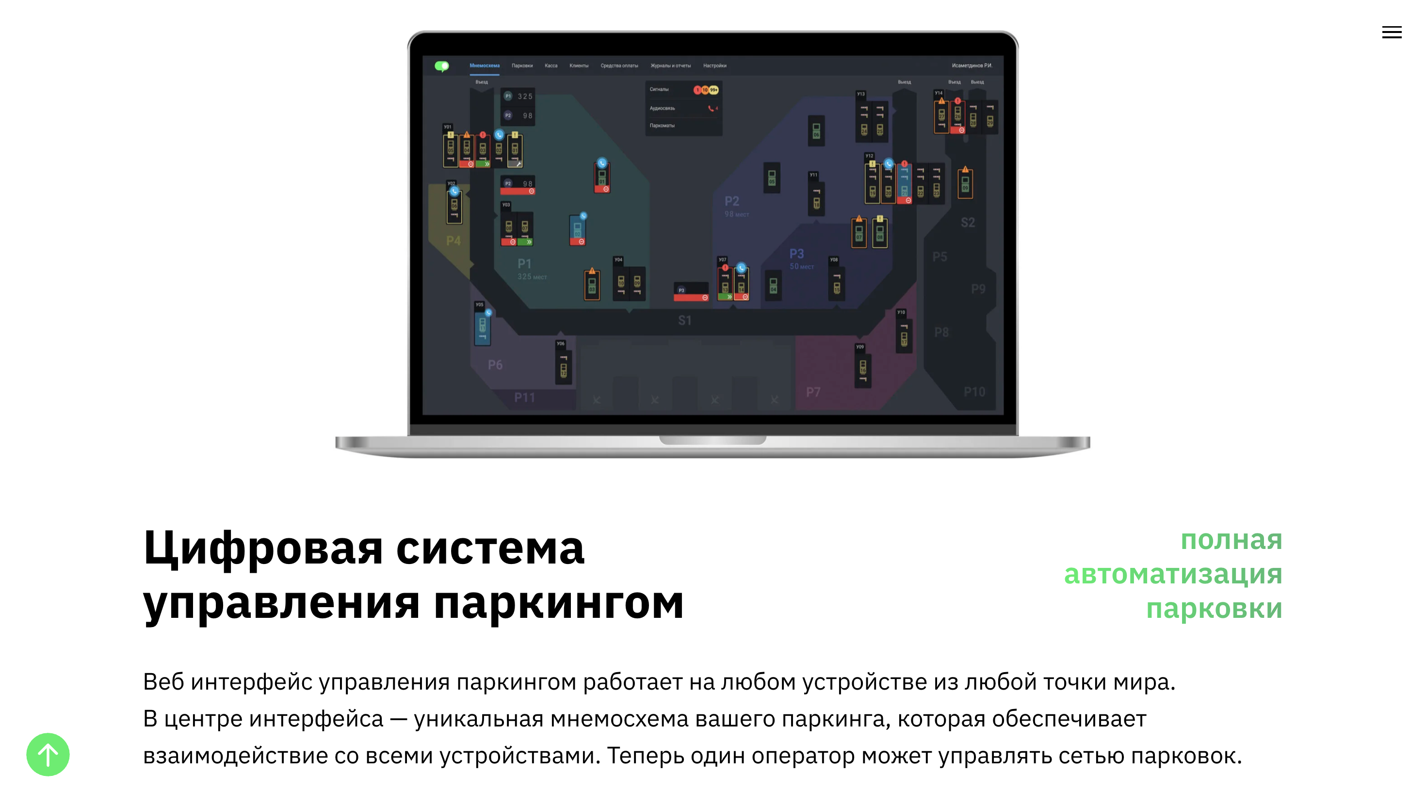 Снимок экрана 2024-05-30 в 05.47.24.png