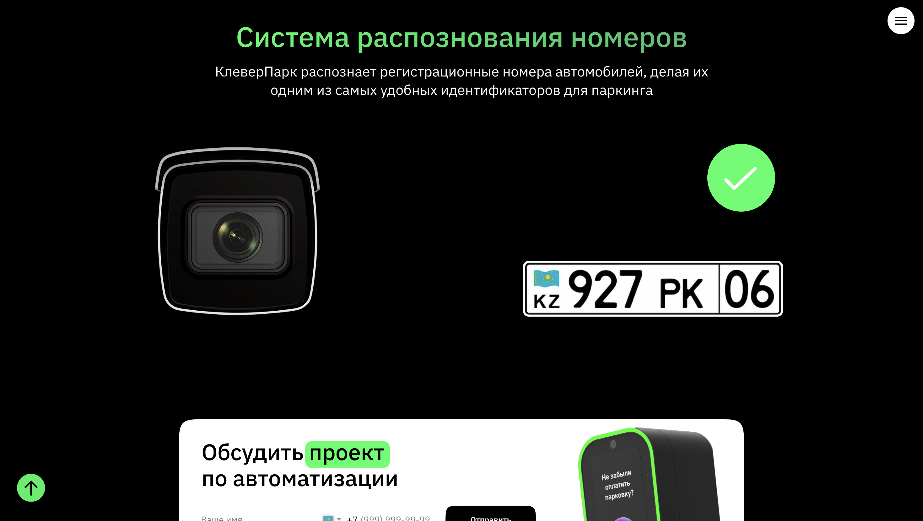 Снимок экрана 2024-05-30 в 05.47.31.png