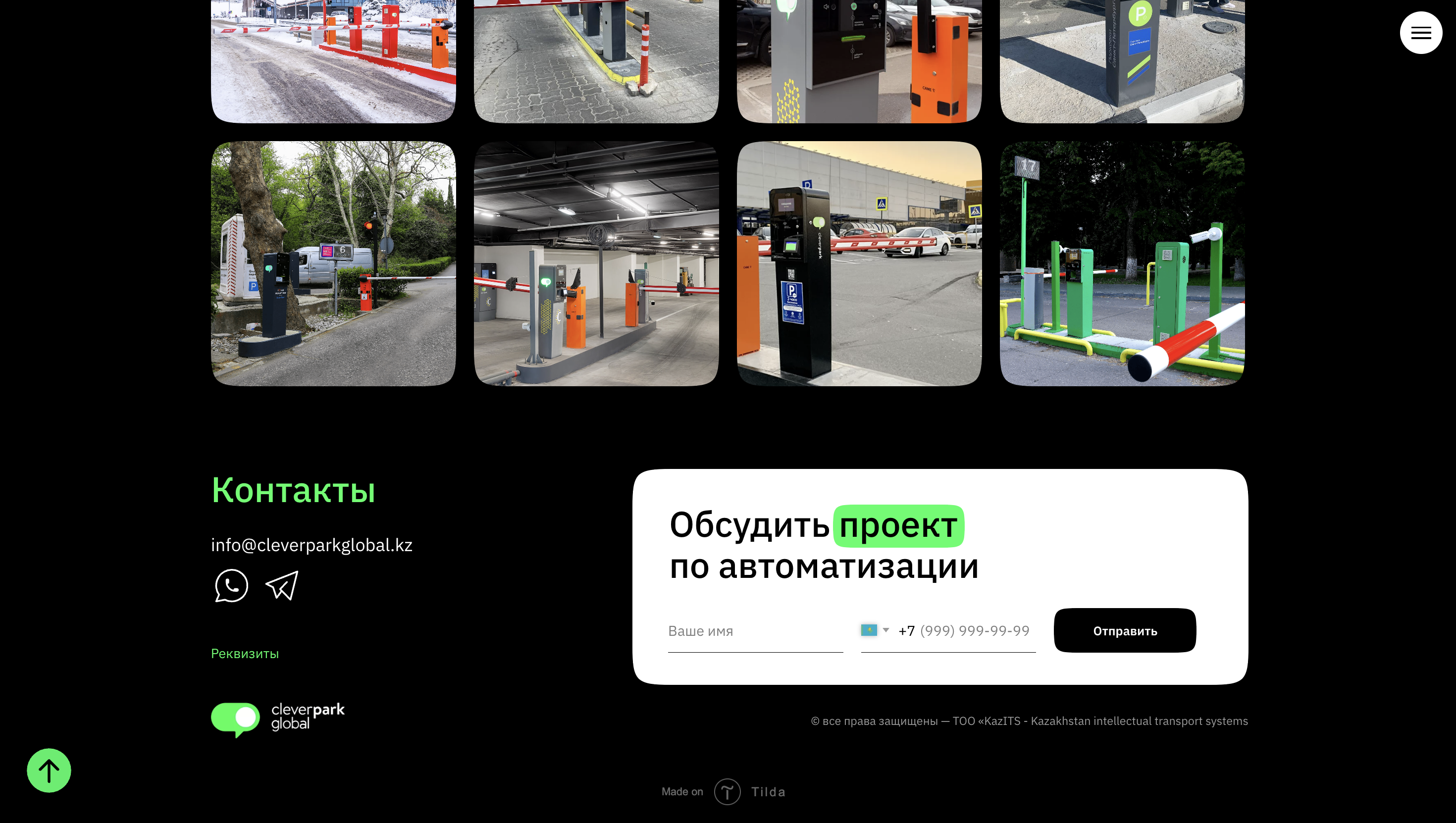 Снимок экрана 2024-05-30 в 05.47.44.png