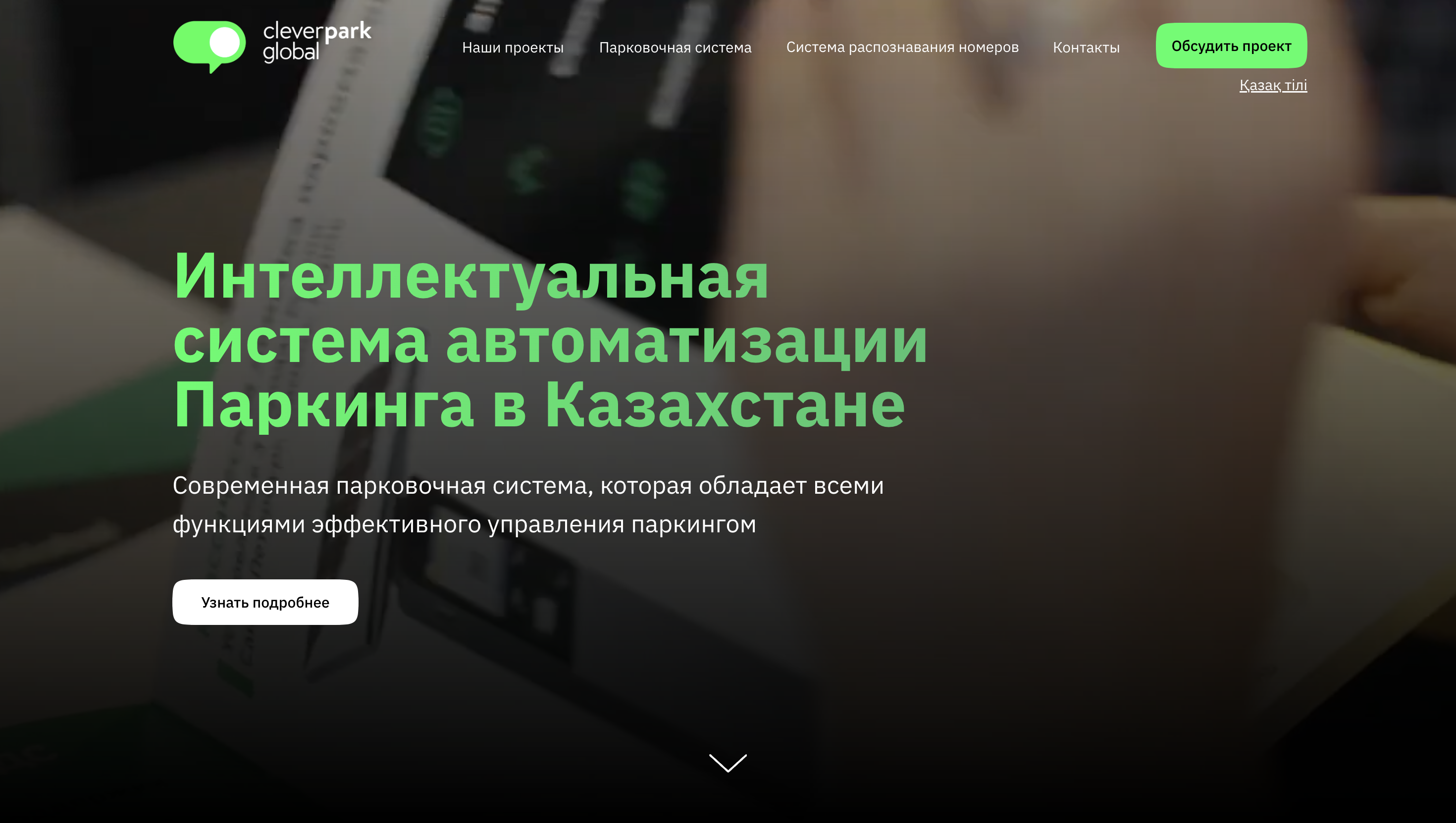 Снимок экрана 2024-05-30 в 05.46.45.png