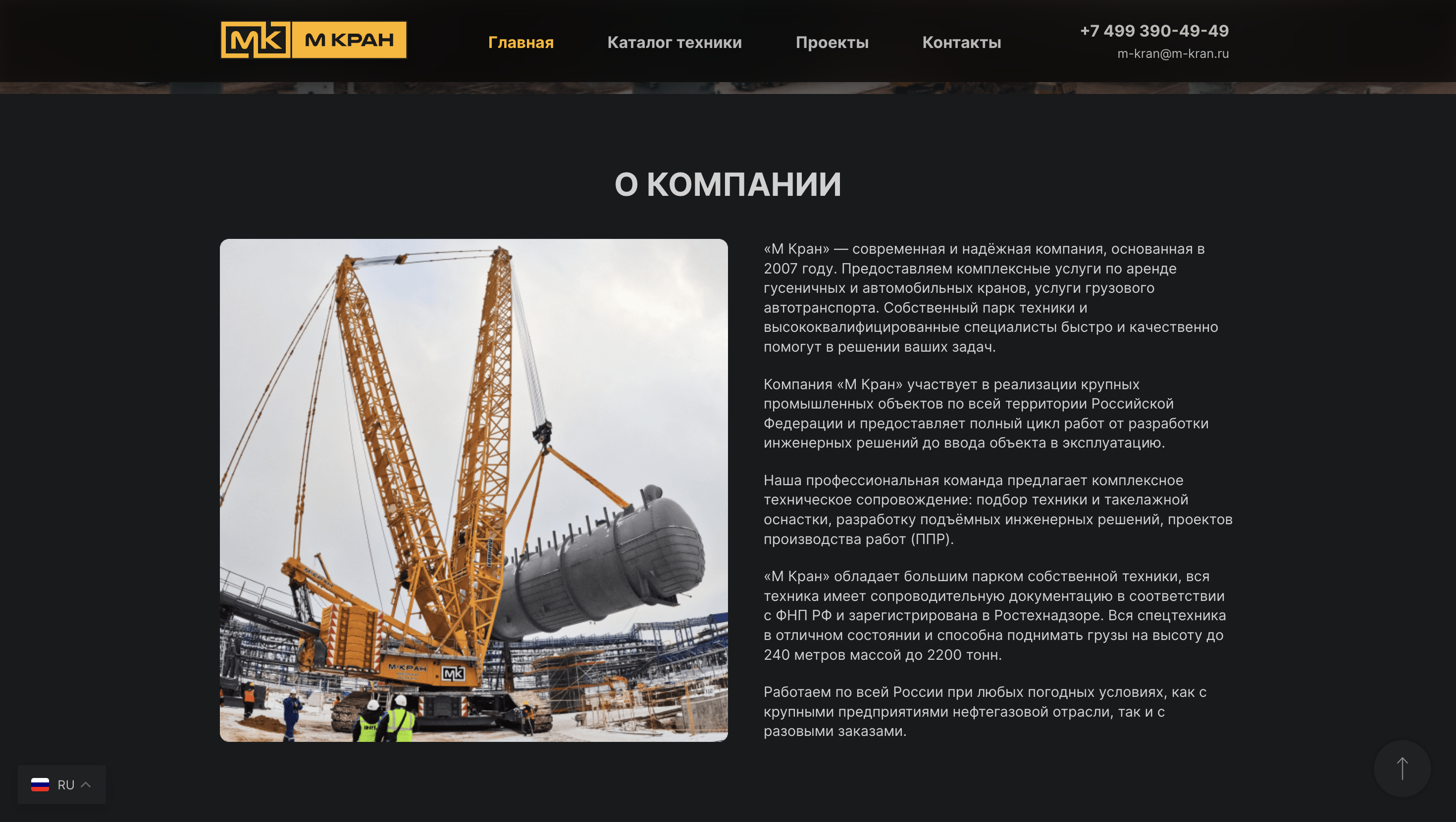 Снимок экрана 2024-05-30 в 05.43.07.png