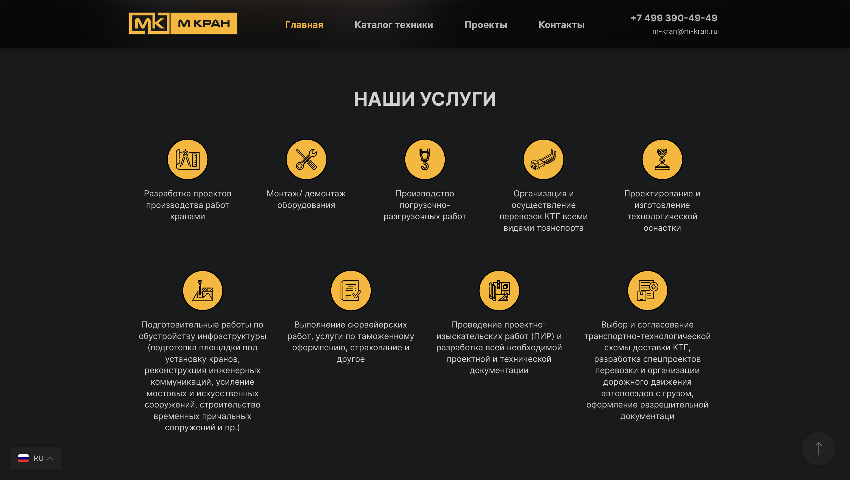 Снимок экрана 2024-05-30 в 05.43.13.png