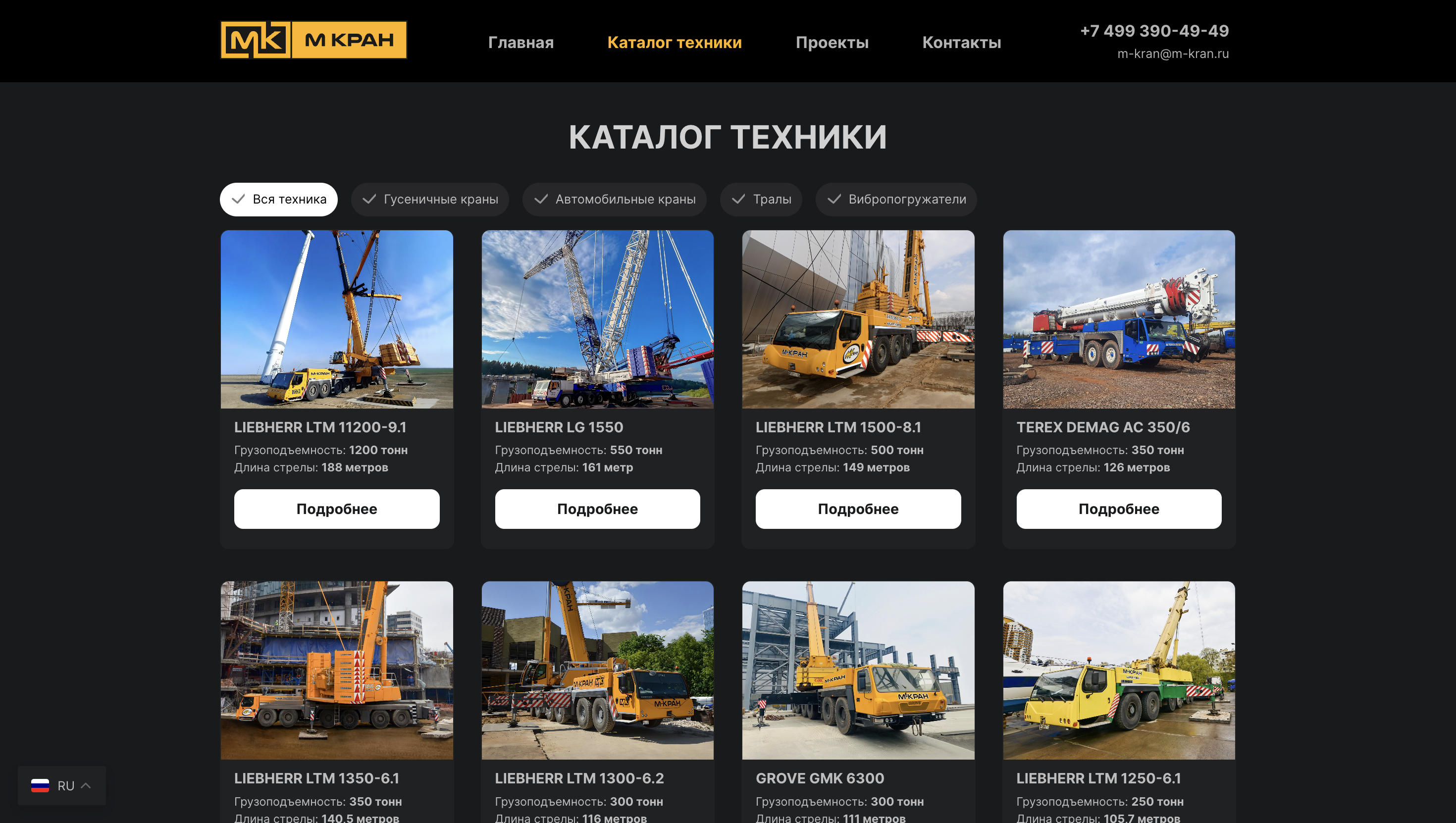Снимок экрана 2024-05-30 в 05.43.40.png