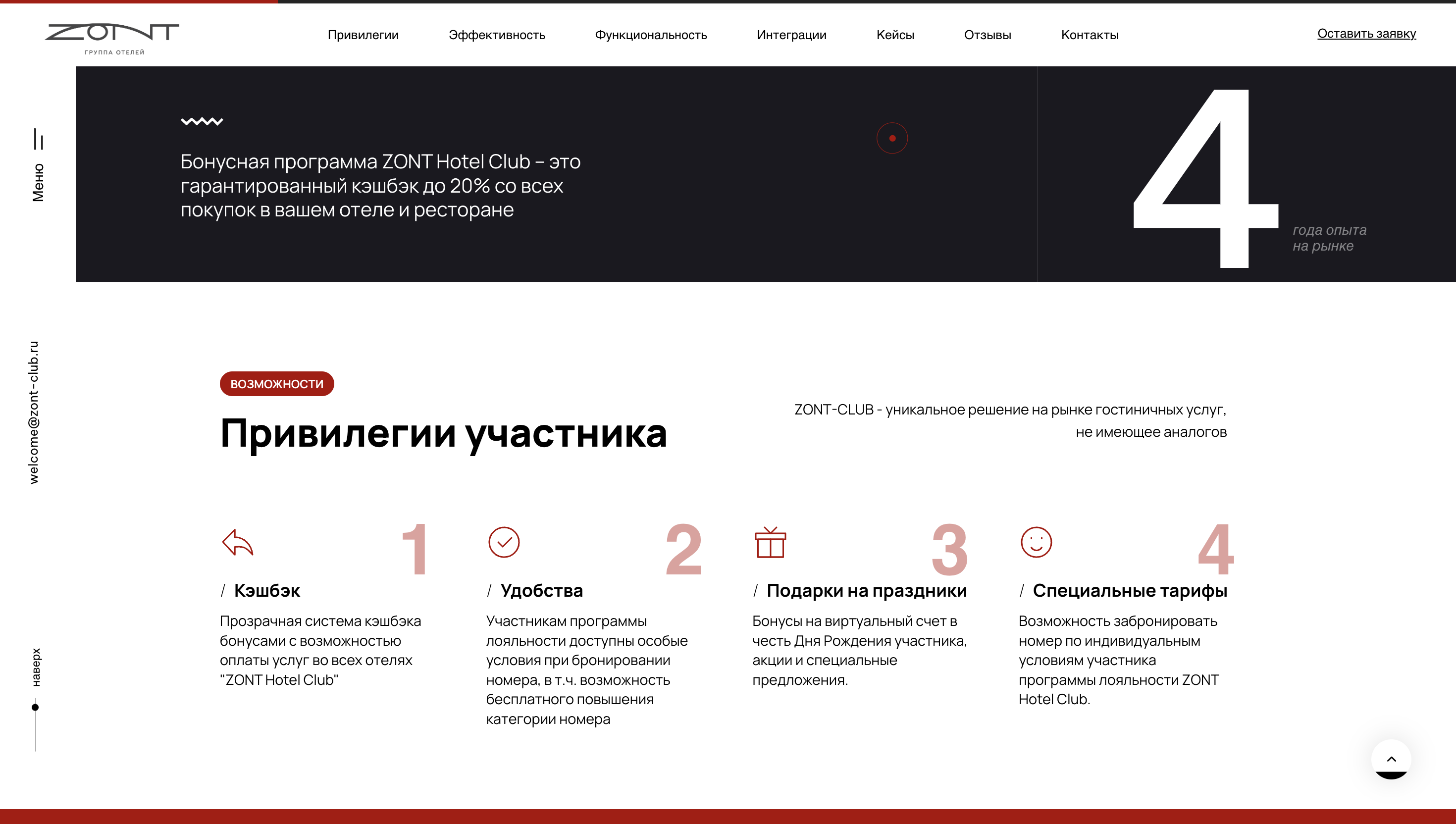 Снимок экрана 2024-05-30 в 05.36.17.png