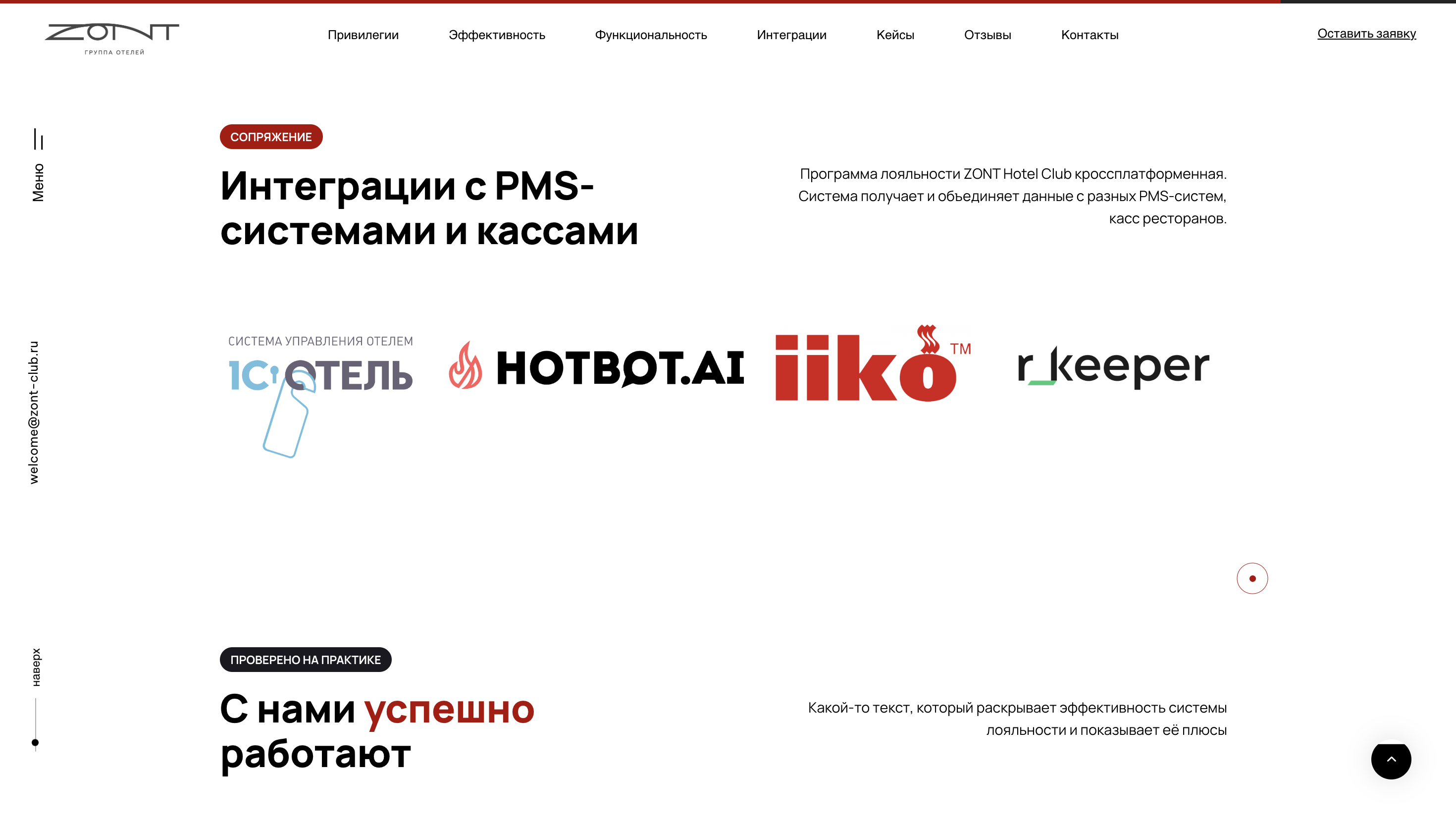 Снимок экрана 2024-05-30 в 05.36.37.png