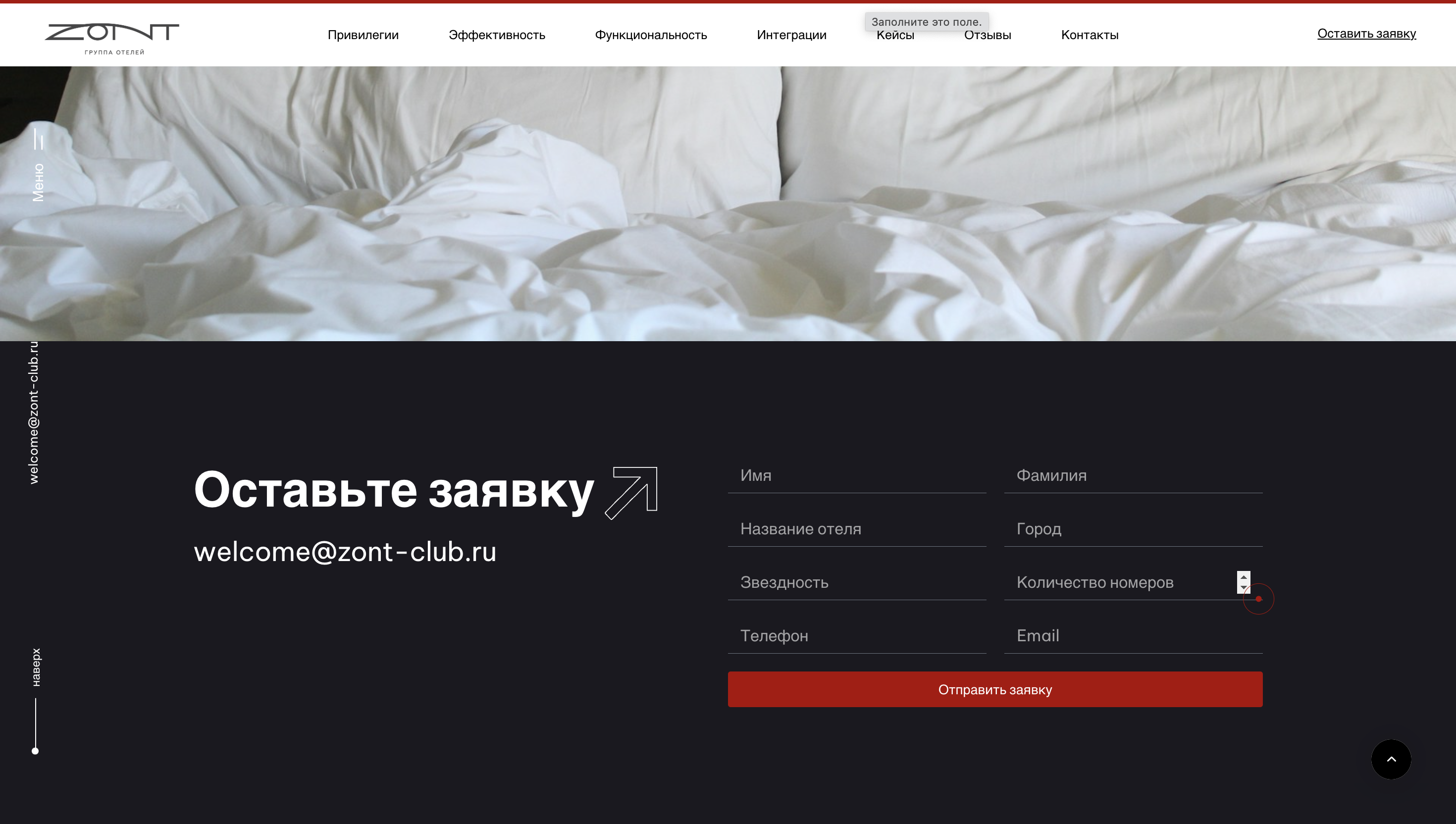 Снимок экрана 2024-05-30 в 05.36.51.png