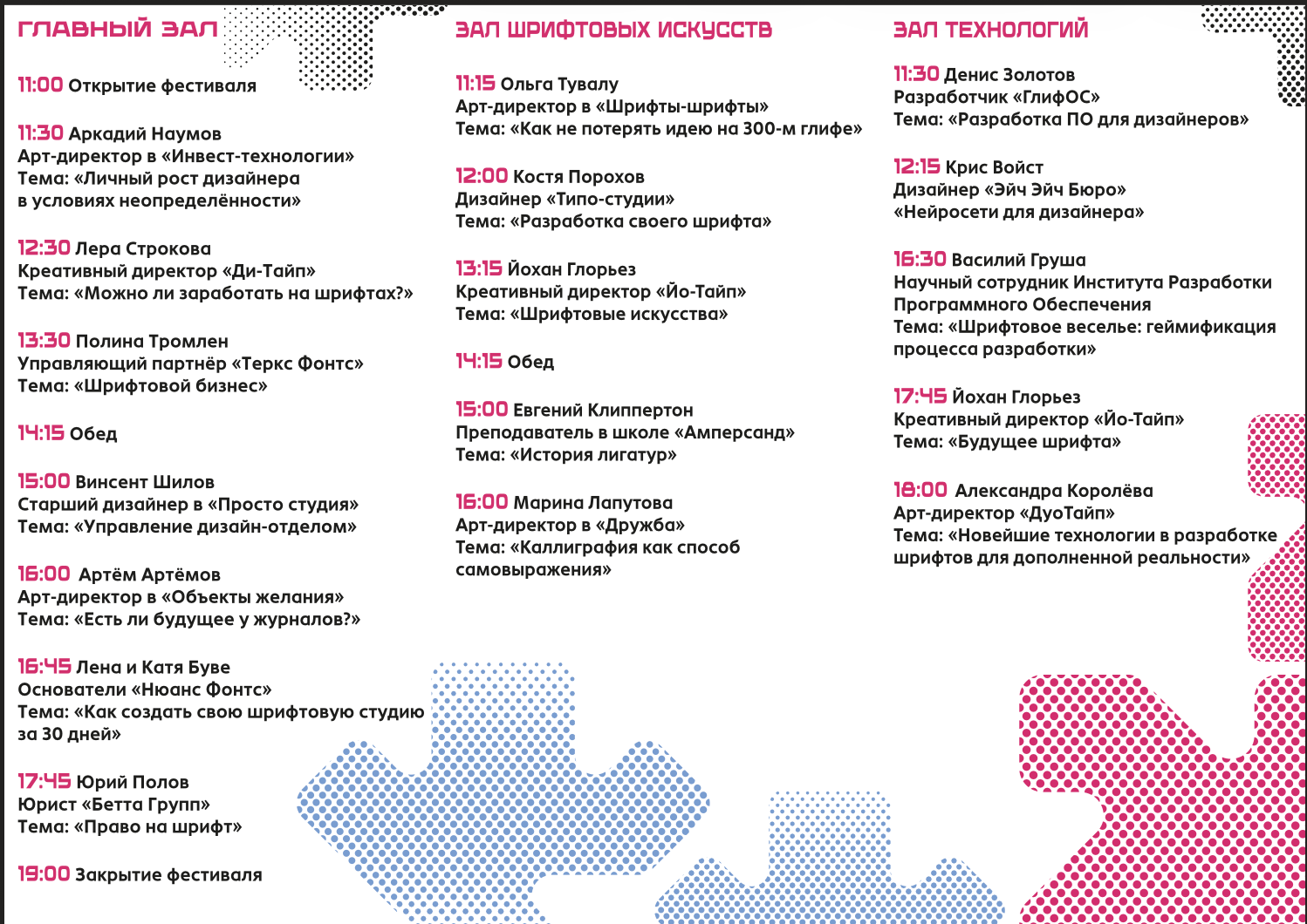 Снимок экрана 2026-02-27 в 22.08.40.png