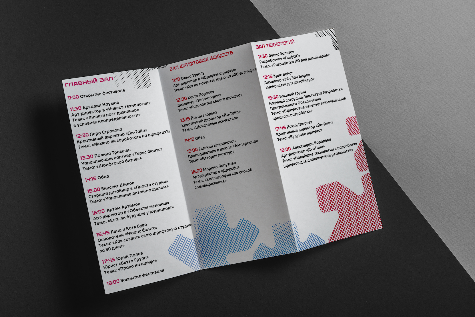 Снимок экрана 2026-02-27 в 22.13.02.png