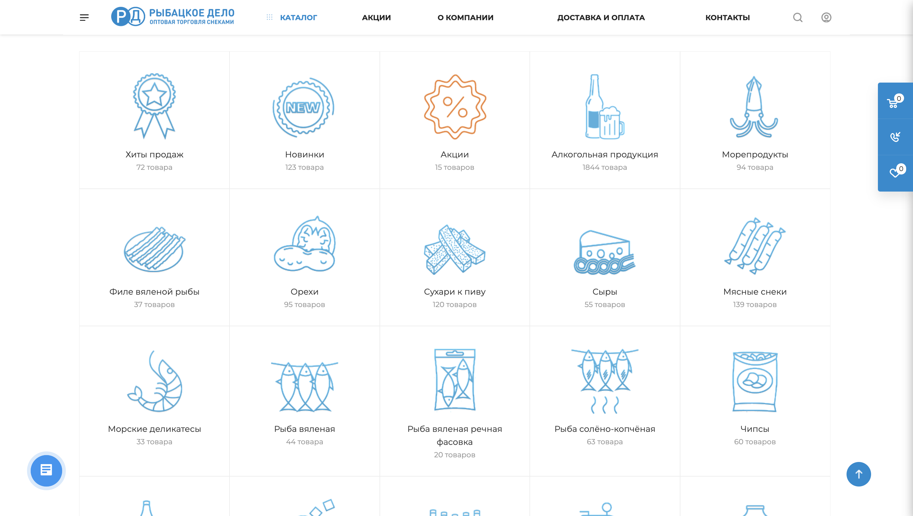 Снимок экрана 2024-05-30 в 04.59.41.png