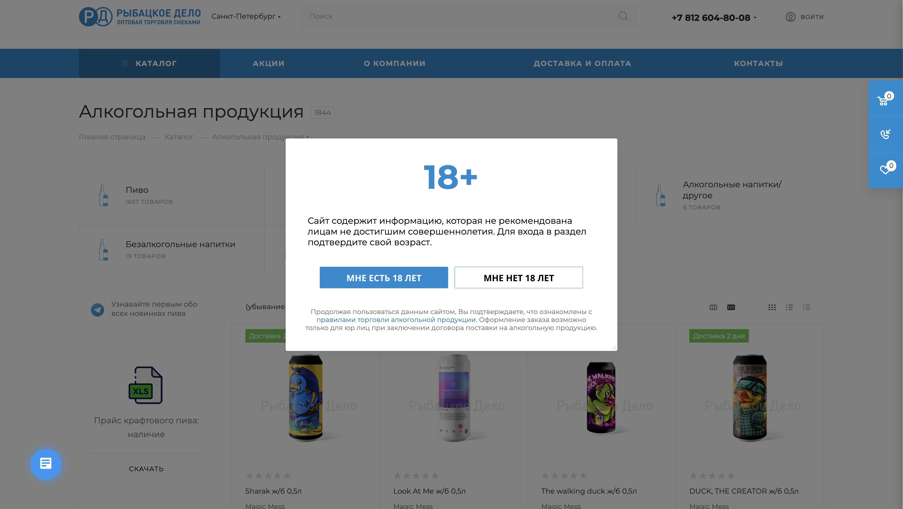 Снимок экрана 2024-05-30 в 05.00.21.png