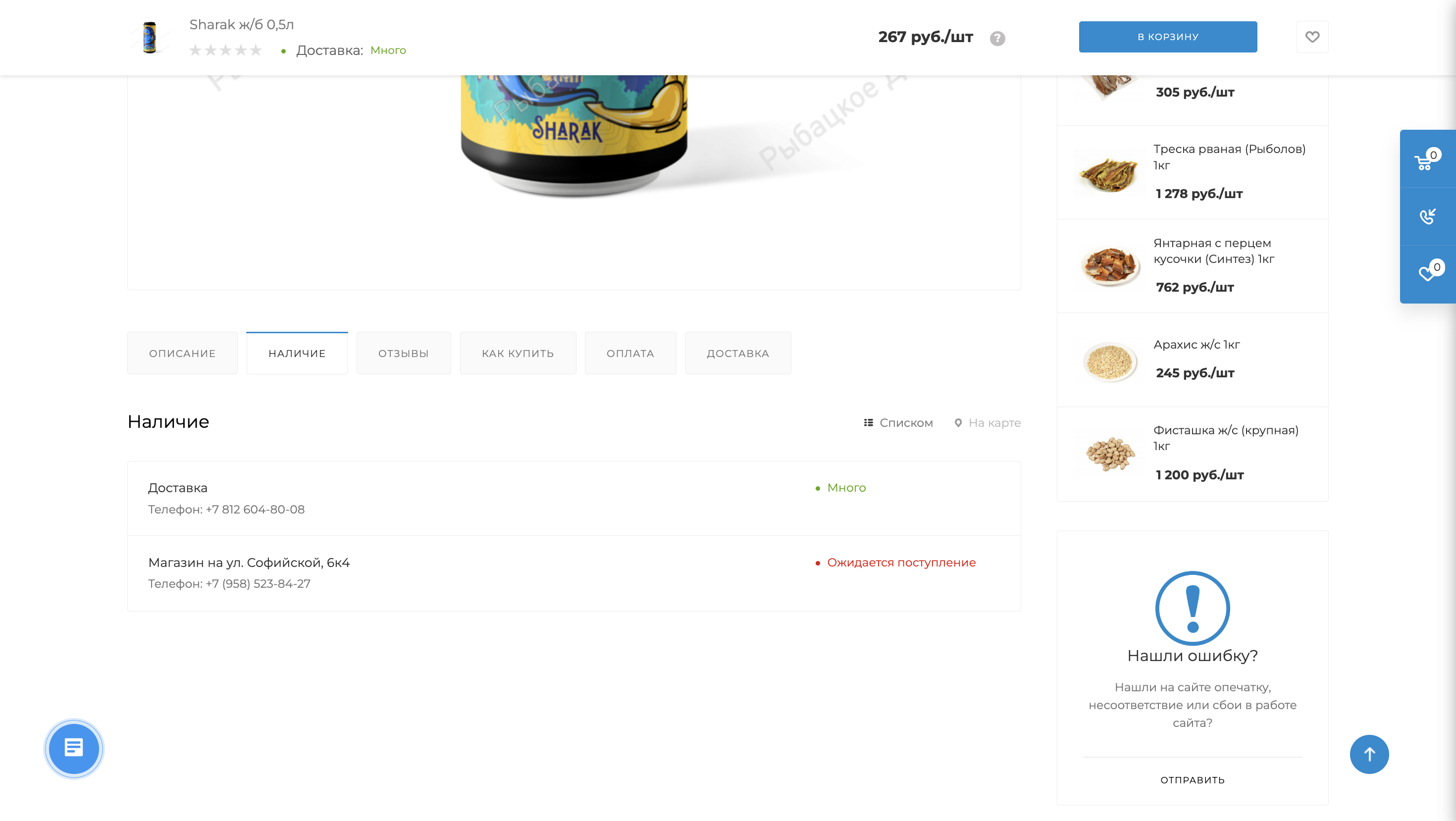 Снимок экрана 2024-05-30 в 05.00.57.png