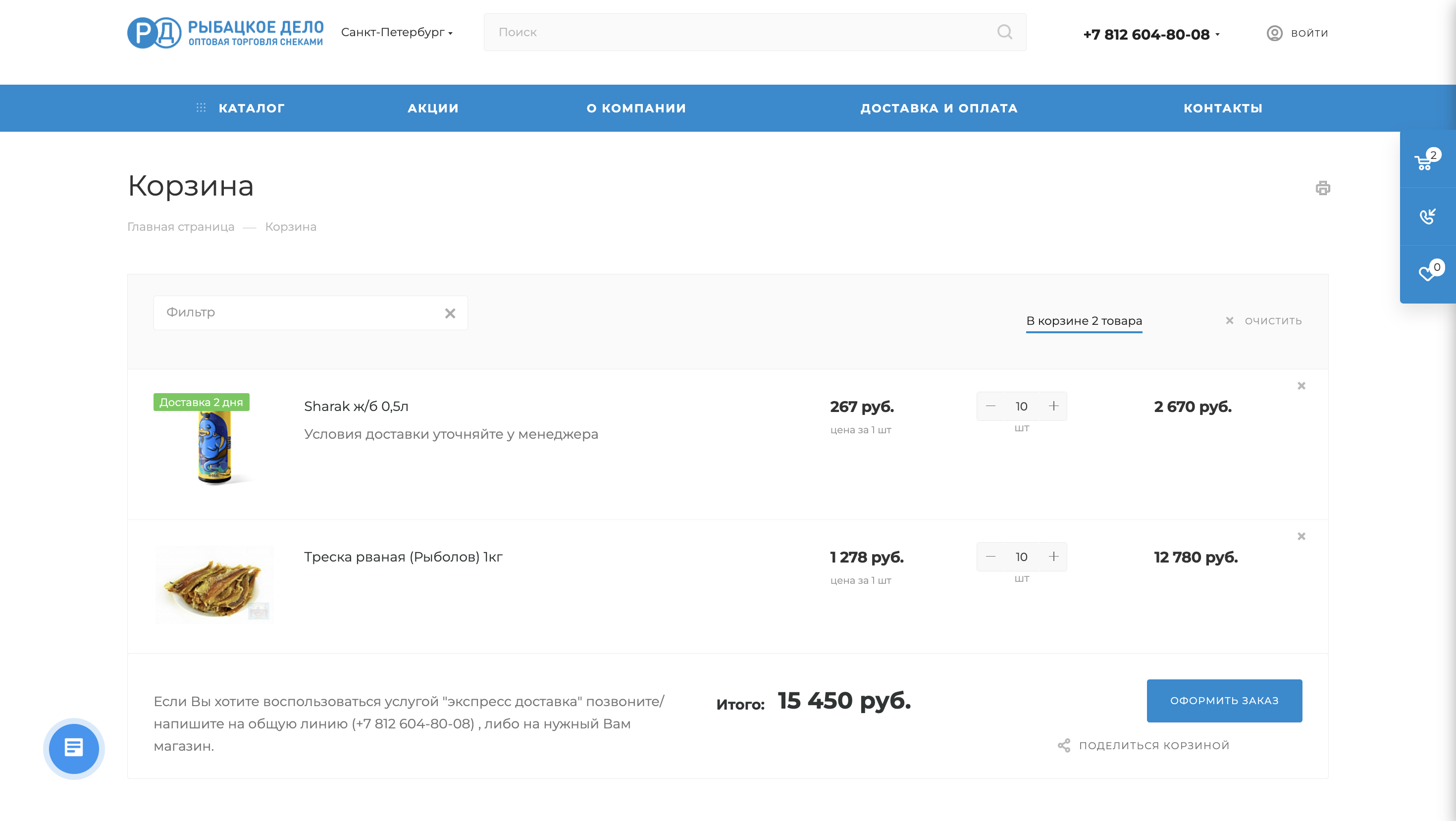 Снимок экрана 2024-05-30 в 05.01.25.png