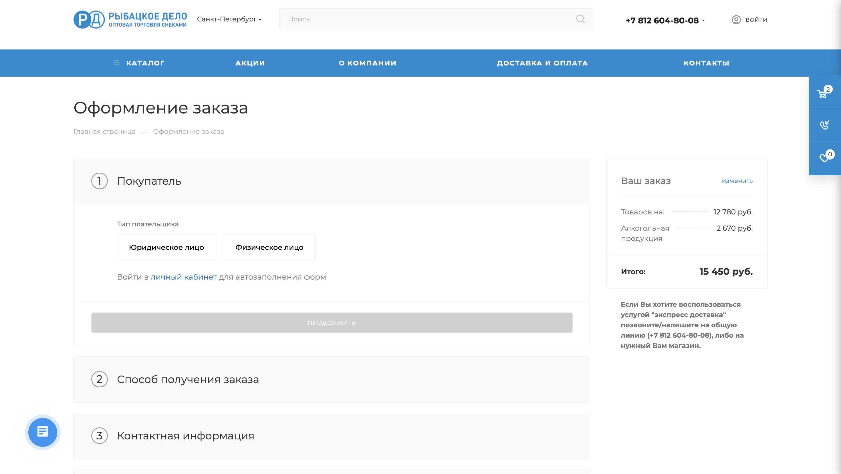 Снимок экрана 2024-05-30 в 05.01.34.png