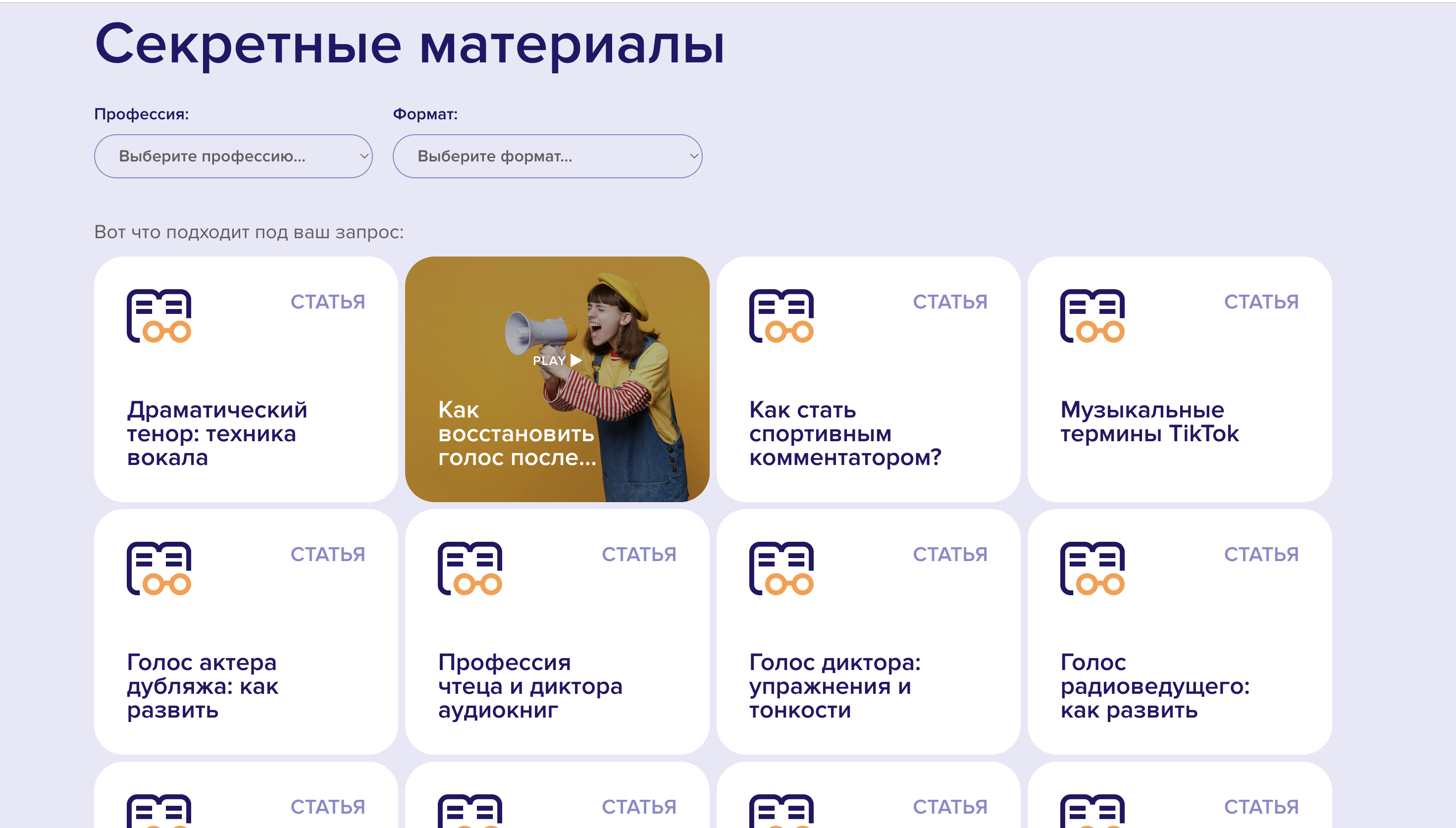 Снимок экрана 2024-05-30 в 04.46.06.png